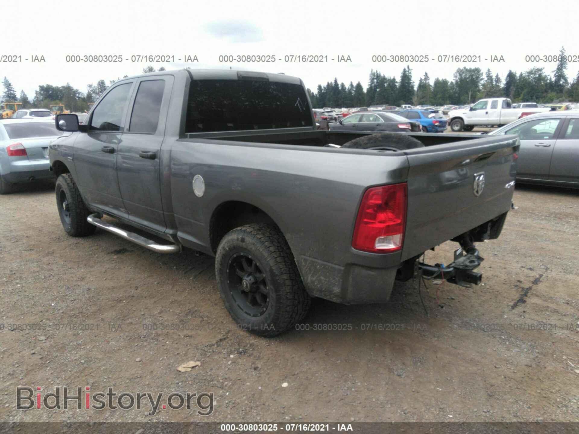 2012 RAM 1500 - VIN: 1C6RD7FT3CS107159 - Photo 3