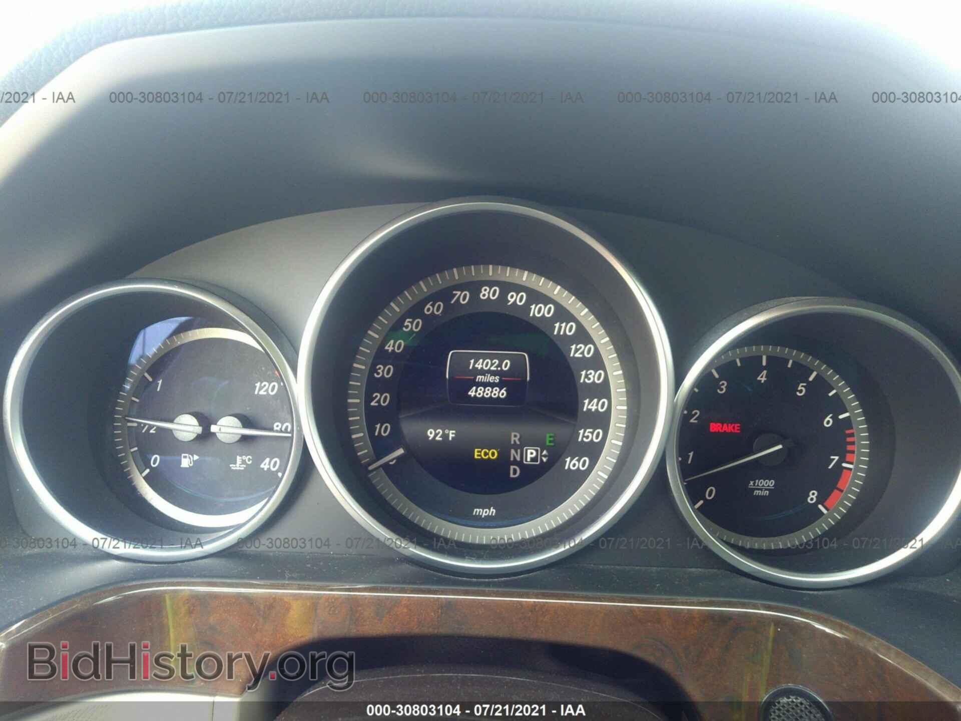 2014 MERCEDES-BENZ E-CLASS - VIN: WDDHF5KB1EA882297 - Фото 7