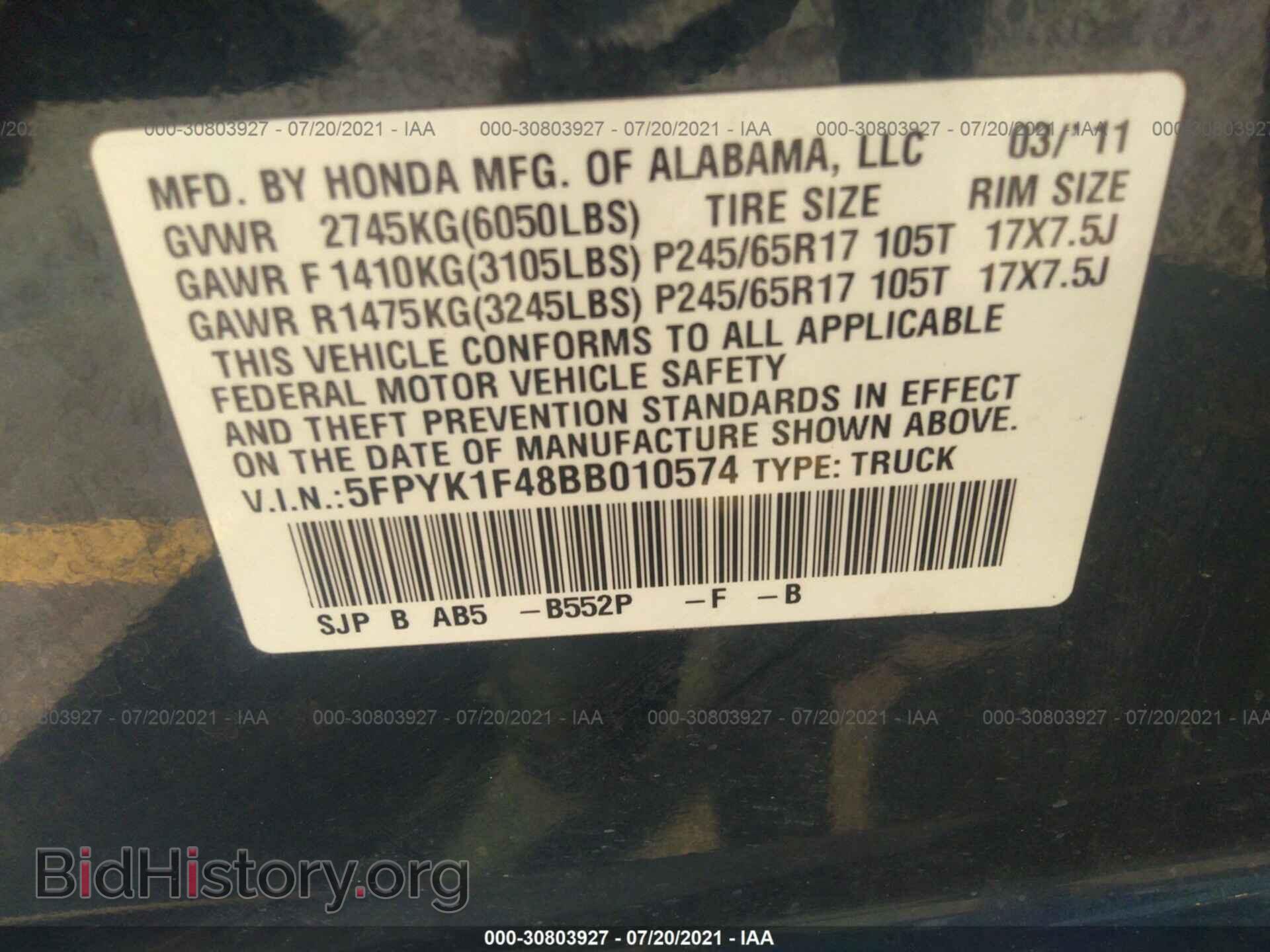 2011 HONDA RIDGELINE - VIN: 5FPYK1F48BB010574 - Фото 9