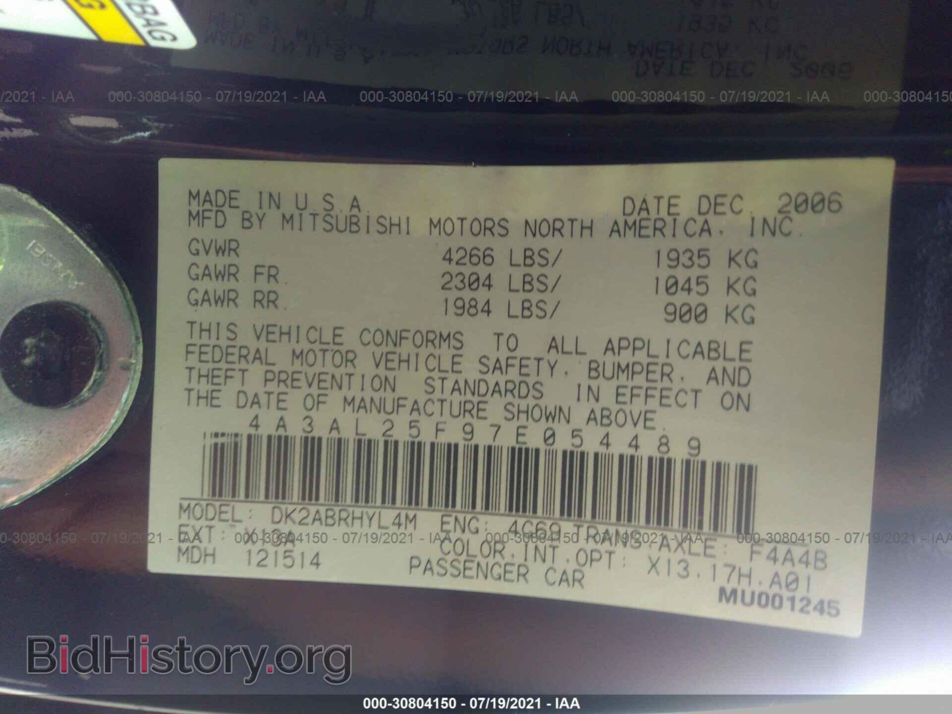 2007 MITSUBISHI ECLIPSE - VIN: 4A3AL25F97E054489 - Фото 9