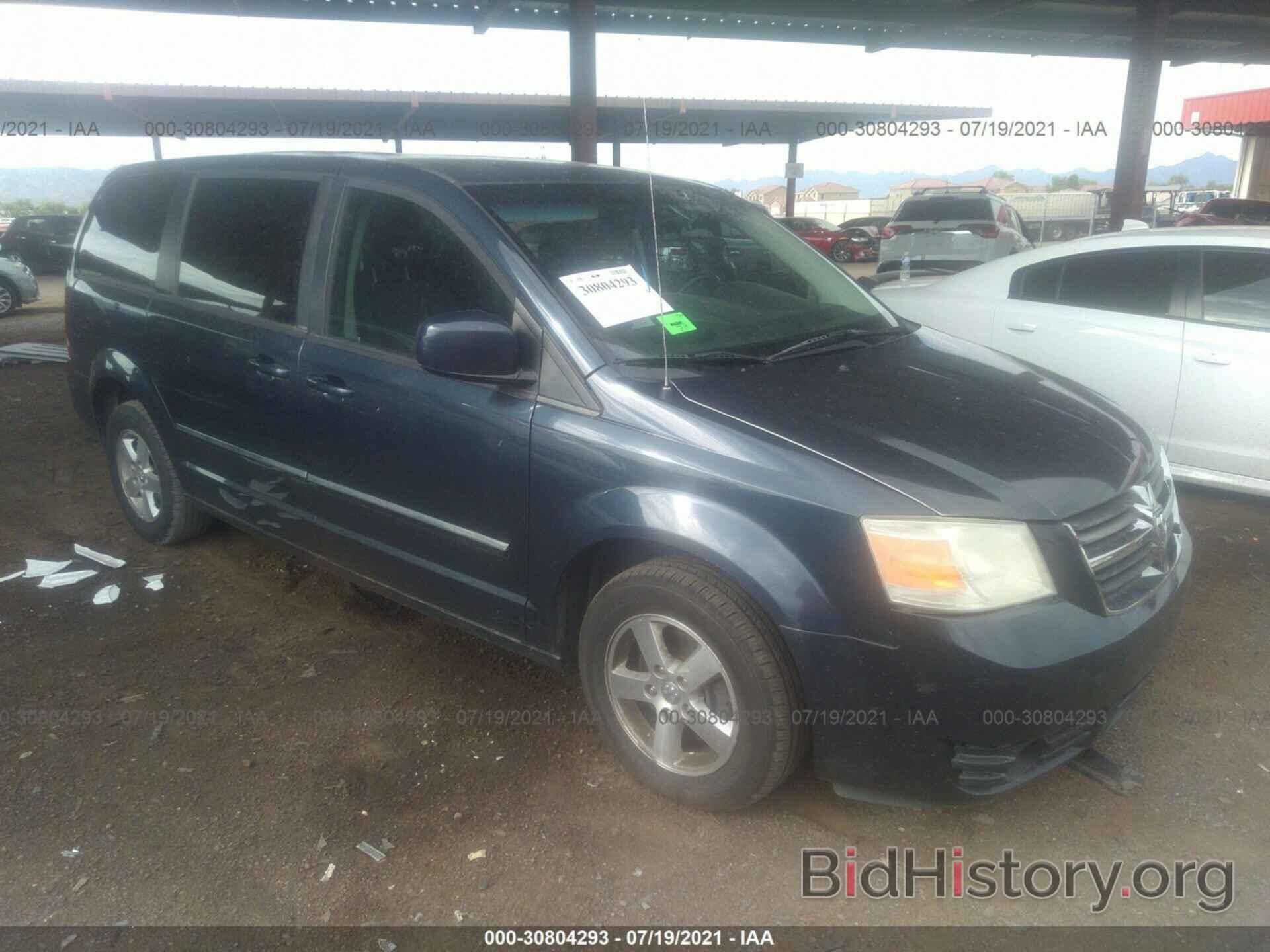 Photo 1D8HN54P48B117574 - DODGE GRAND CARAVAN 2008