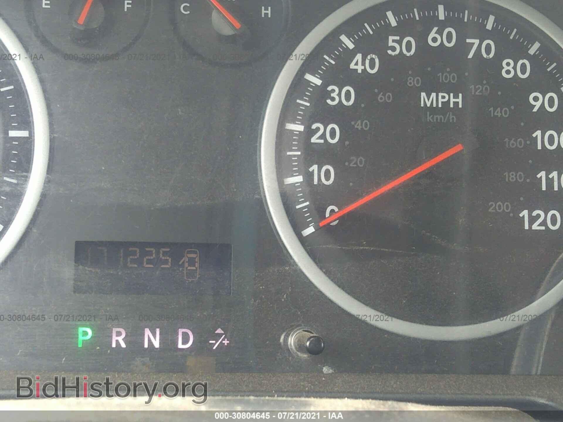 2012 RAM 1500 - VIN: 3C6JD6DP0CG242863 - Photo 7