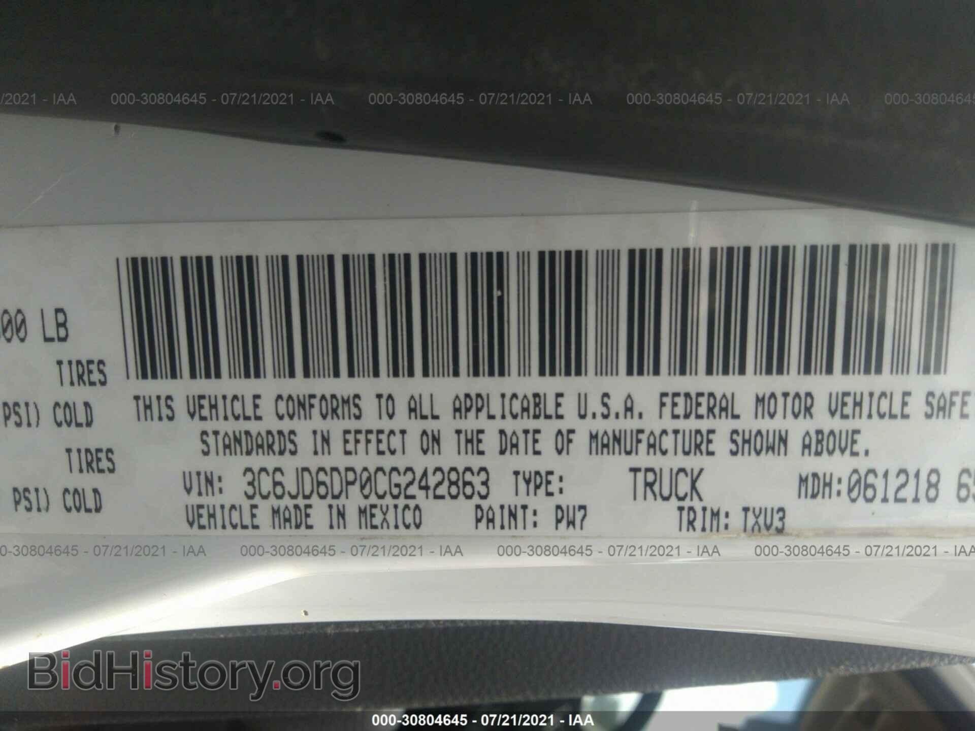 2012 RAM 1500 - VIN: 3C6JD6DP0CG242863 - Photo 9