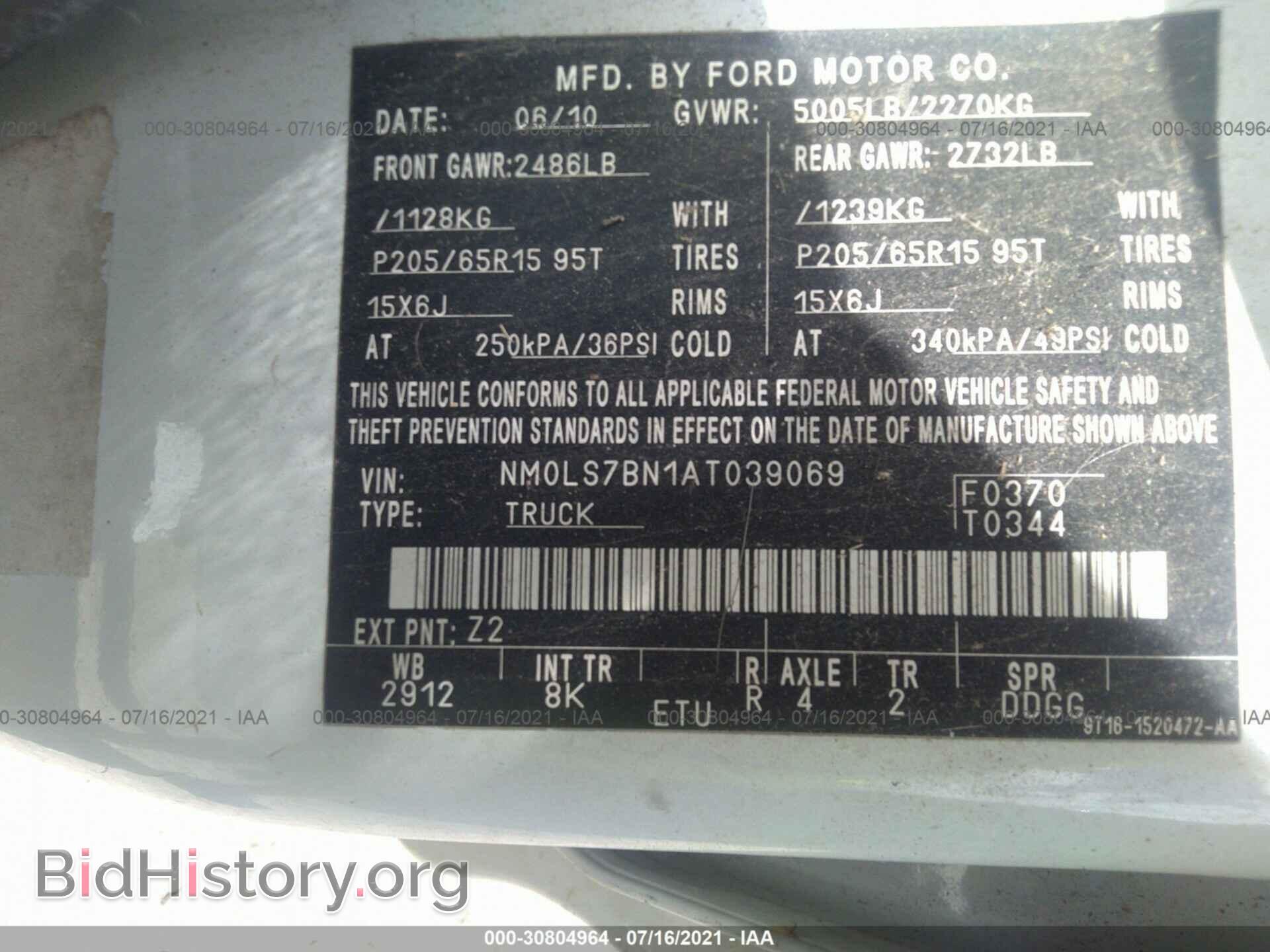 2010 FORD TRANSIT CONNECT - VIN: NM0LS7BN1AT039069 - Фото 9