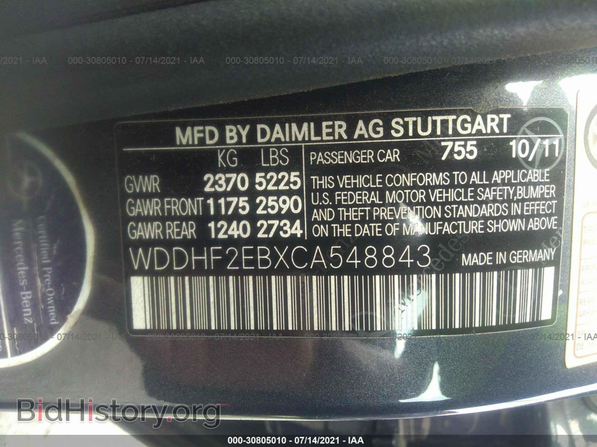 2012 MERCEDES-BENZ E-CLASS - VIN: WDDHF2EBXCA548843 - Фото 7