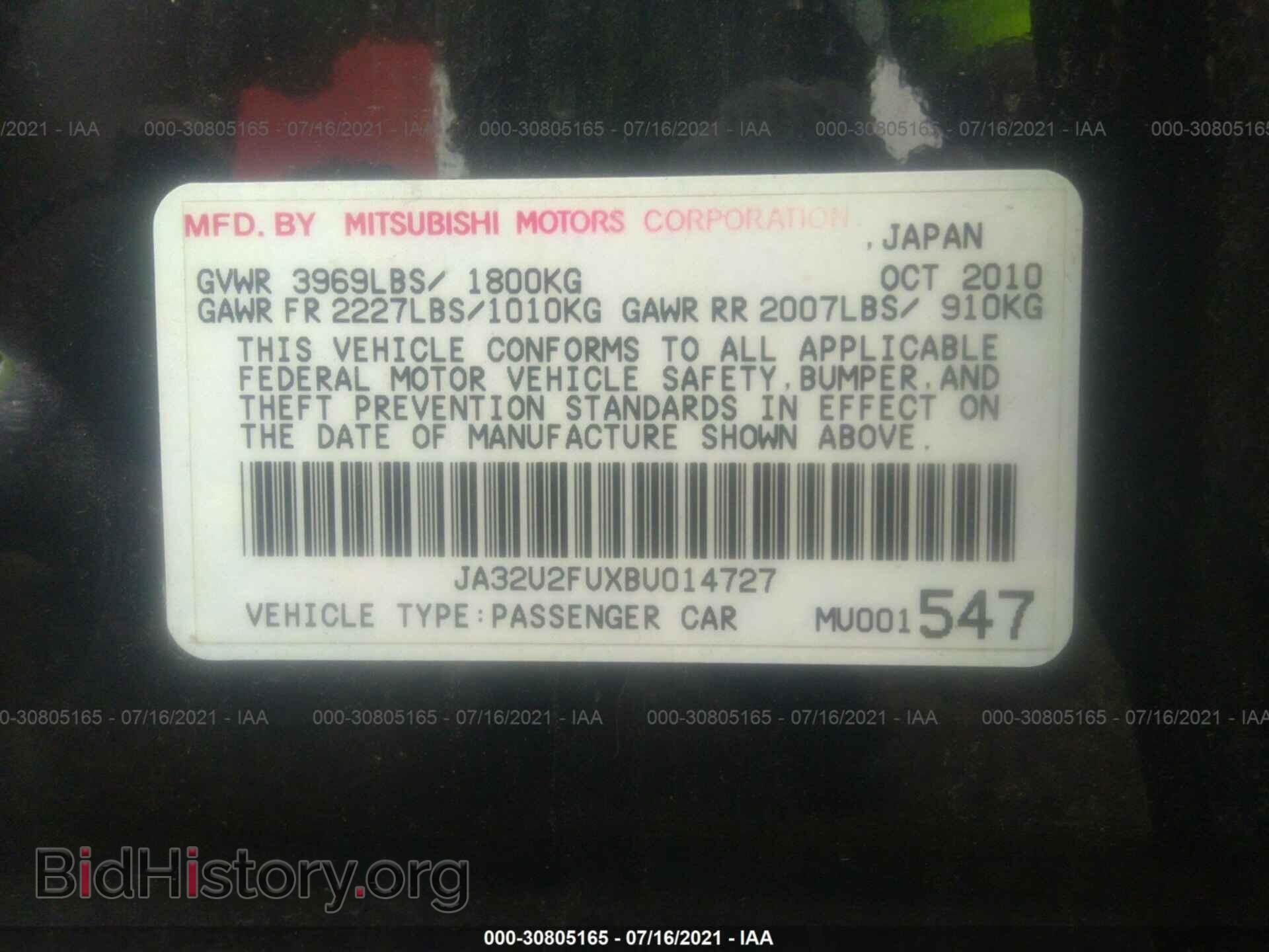 2011 MITSUBISHI LANCER - VIN: JA32U2FUXBU014727 - Фото 9