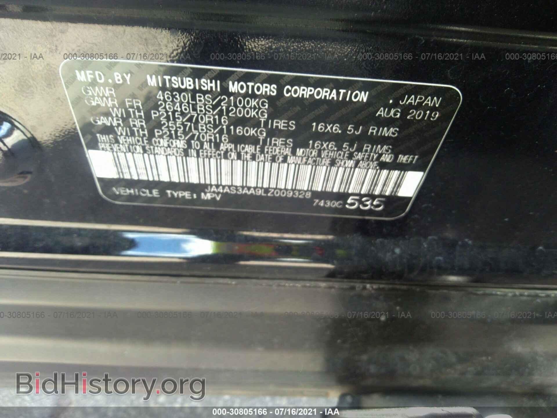 2020 MITSUBISHI ECLIPSE CROSS - VIN: JA4AS3AA9LZ009328 - Фото 9