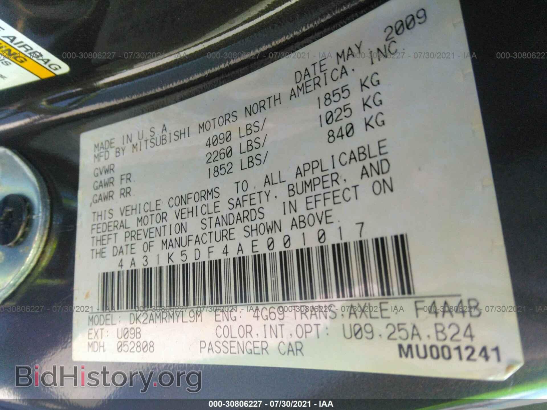 2010 MITSUBISHI ECLIPSE - VIN: 4A31K5DF4AE001017 - Фото 9