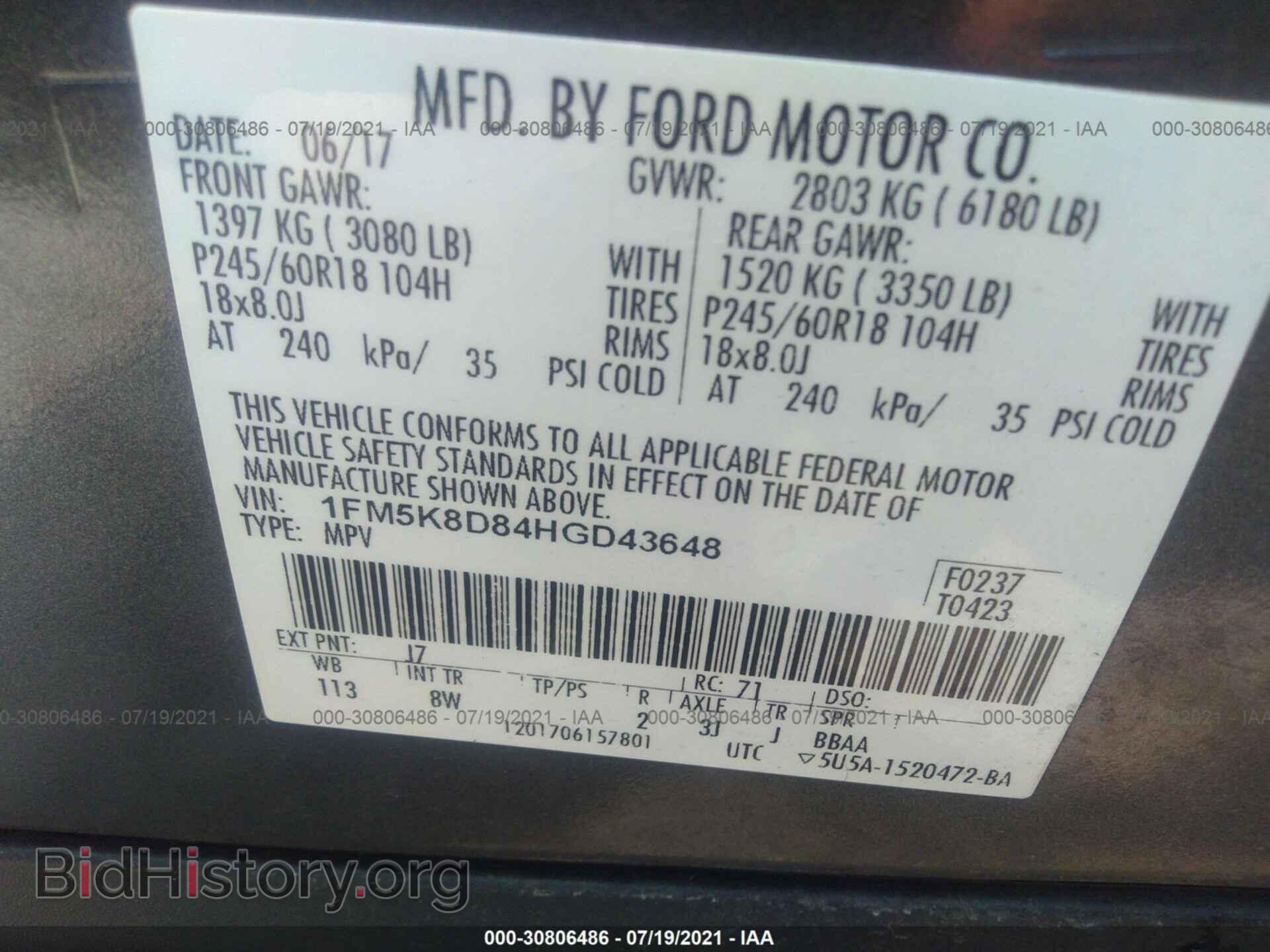 2017 FORD EXPLORER - VIN: 1FM5K8D84HGD43648 - Фото 9