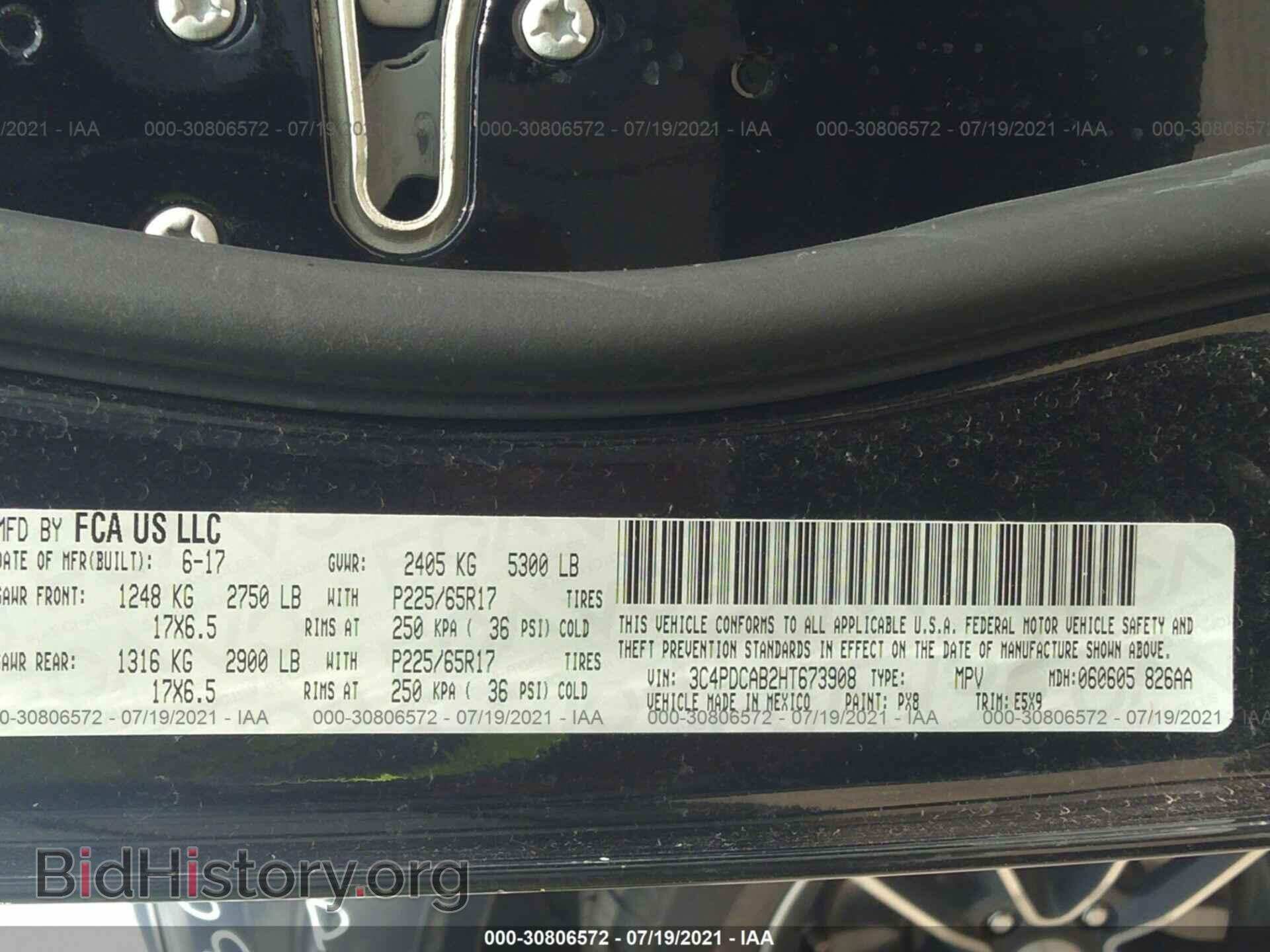 2017 DODGE JOURNEY - VIN: 3C4PDCAB2HT673908 - Фото 9