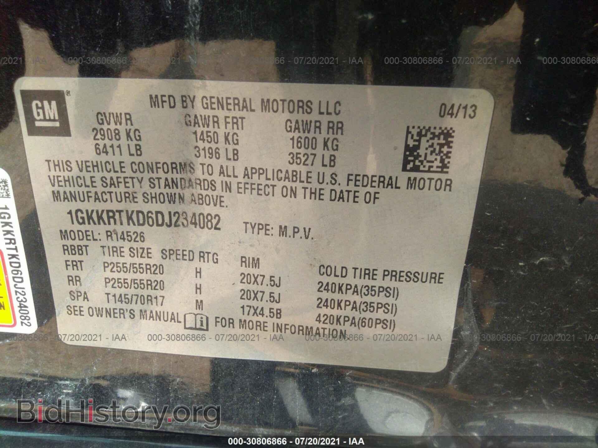 2013 GMC ACADIA - VIN: 1GKKRTKD6DJ234082 - Фото 9