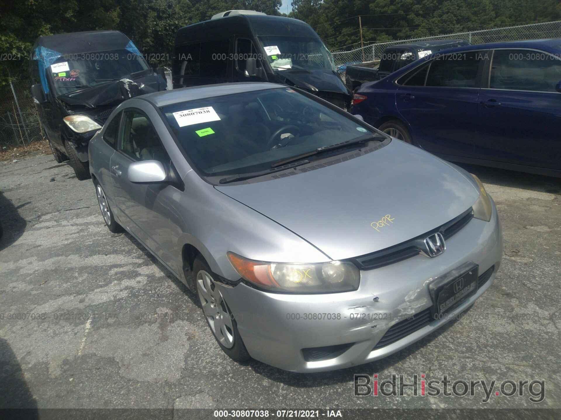 Photo 2HGFG12686H533250 - HONDA CIVIC CPE 2006