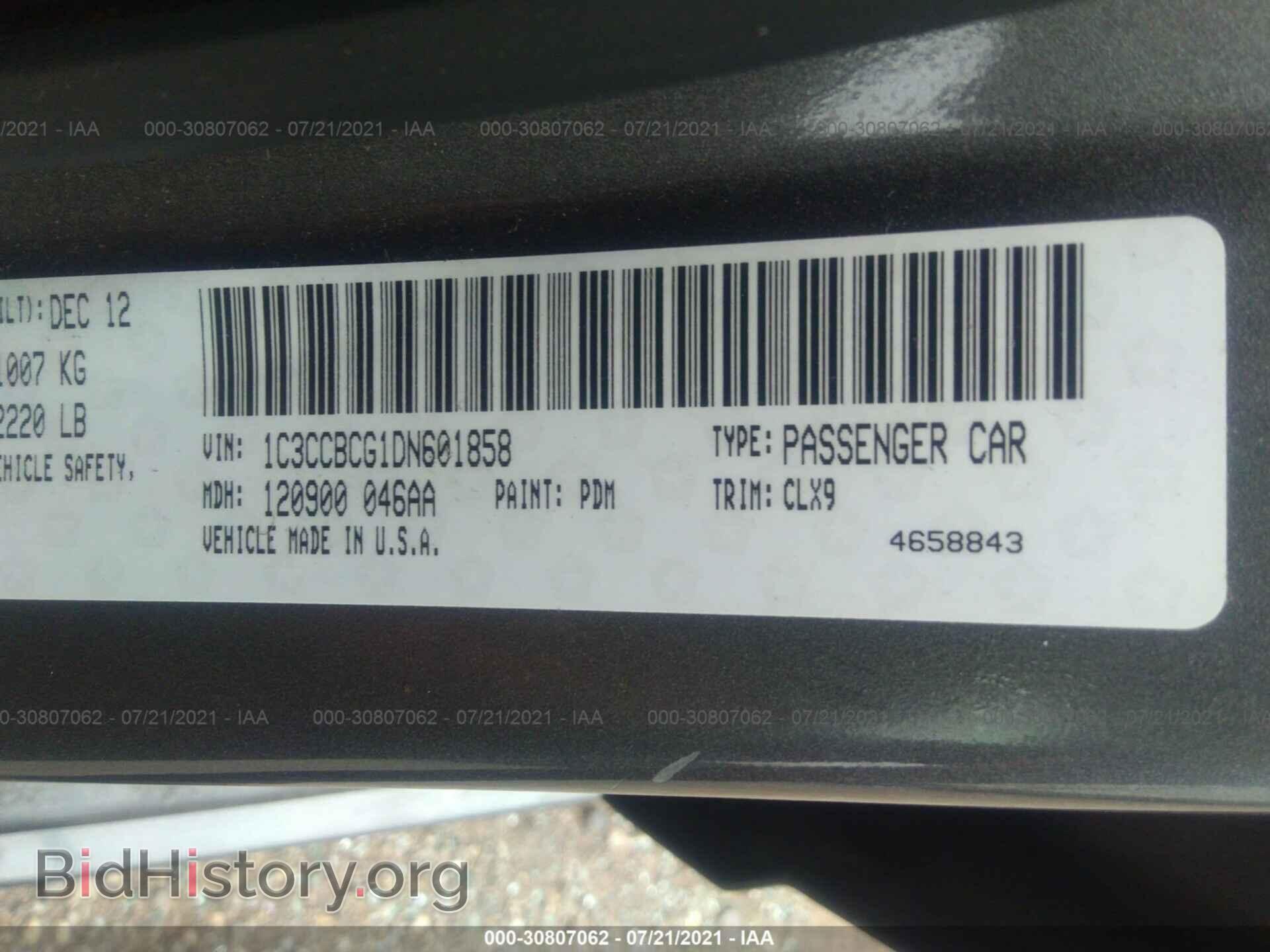 2013 CHRYSLER 200 - VIN: 1C3CCBCG1DN601858 - Фото 9