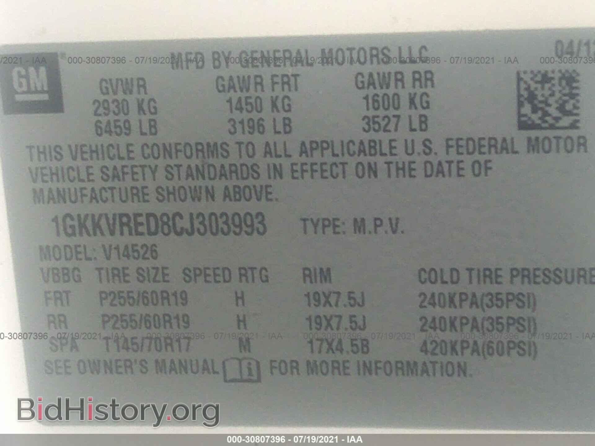 2012 GMC ACADIA - VIN: 1GKKVRED8CJ303993 - Photo 9