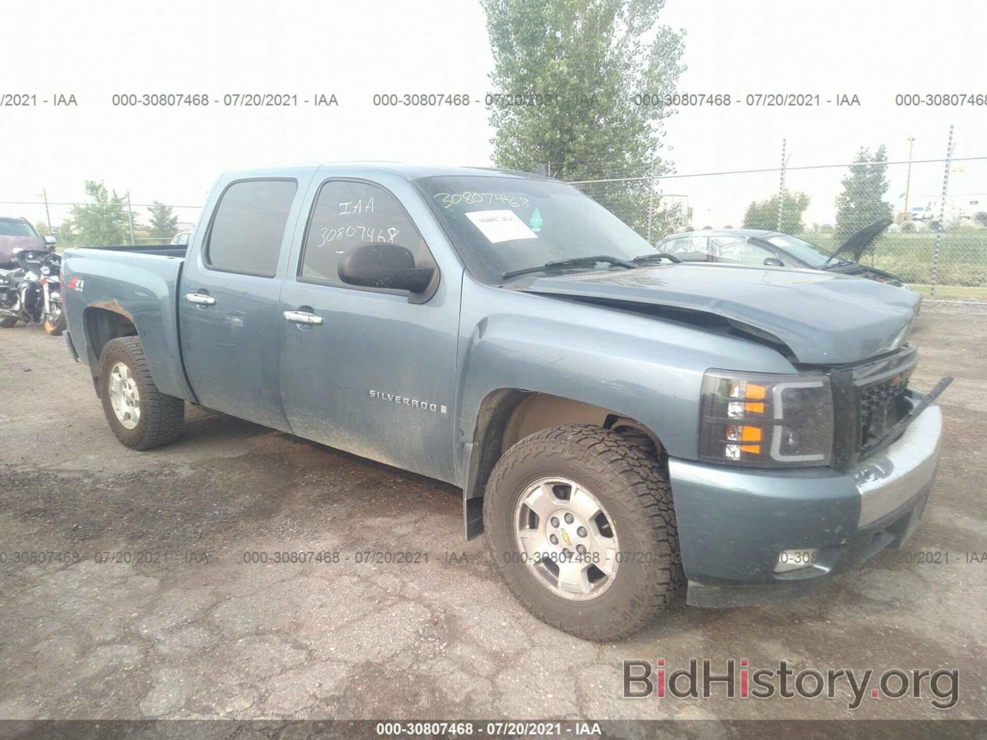 Photo 2GCEK133571726415 - CHEVROLET SILVERADO 1500 2007