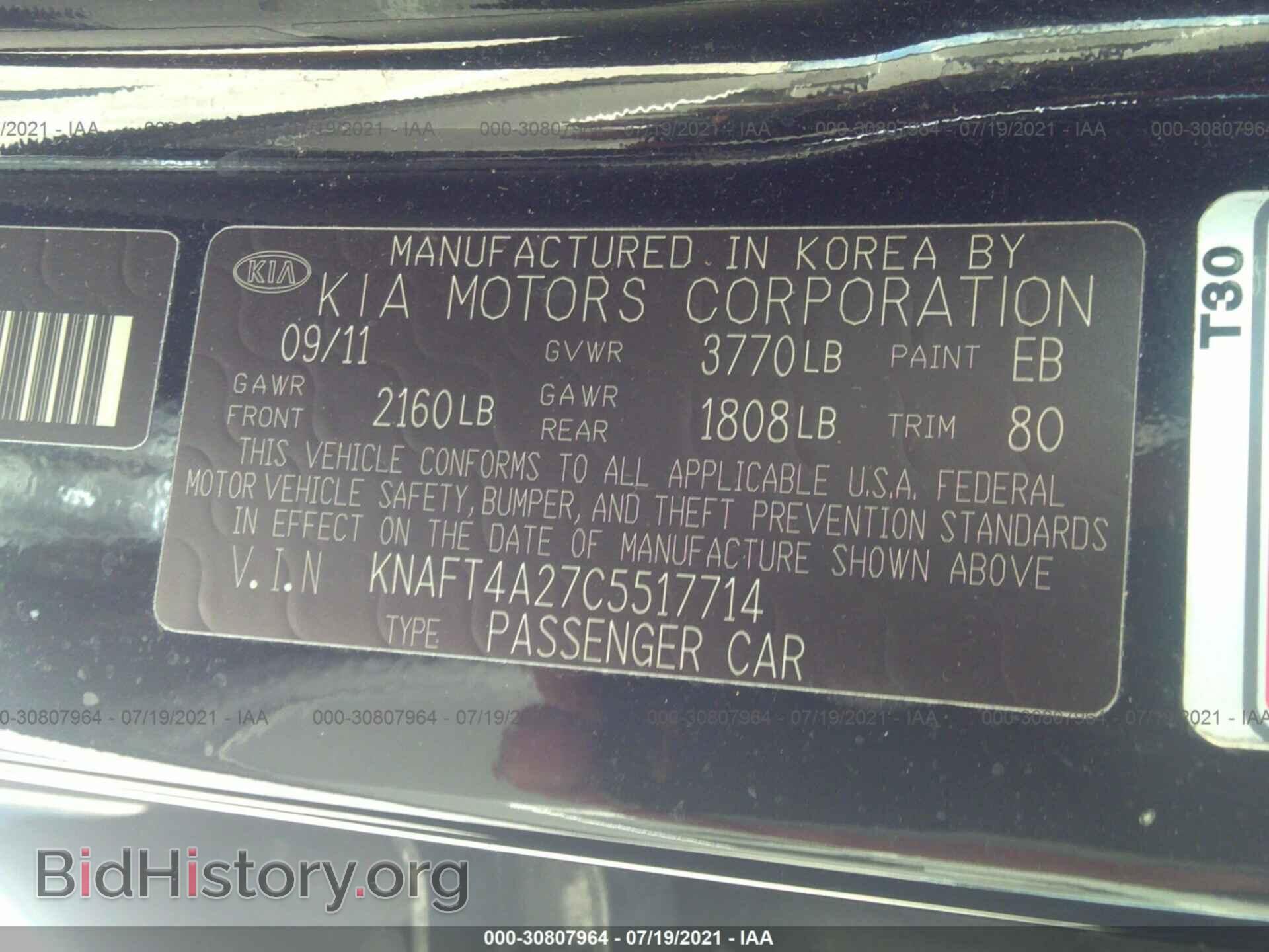 2012 KIA FORTE - VIN: KNAFT4A27C5517714 - Фото 9