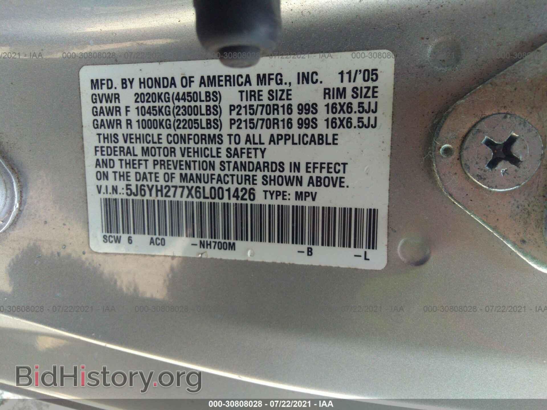 2006 HONDA ELEMENT - VIN: 5J6YH277X6L001426 - Фото 9