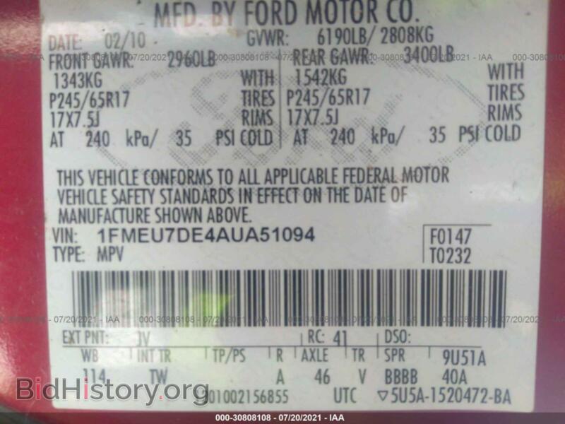 2010 Ford EXPLORER (VIN 1FMEU7DE4AUA51094) — фото 9 из 11