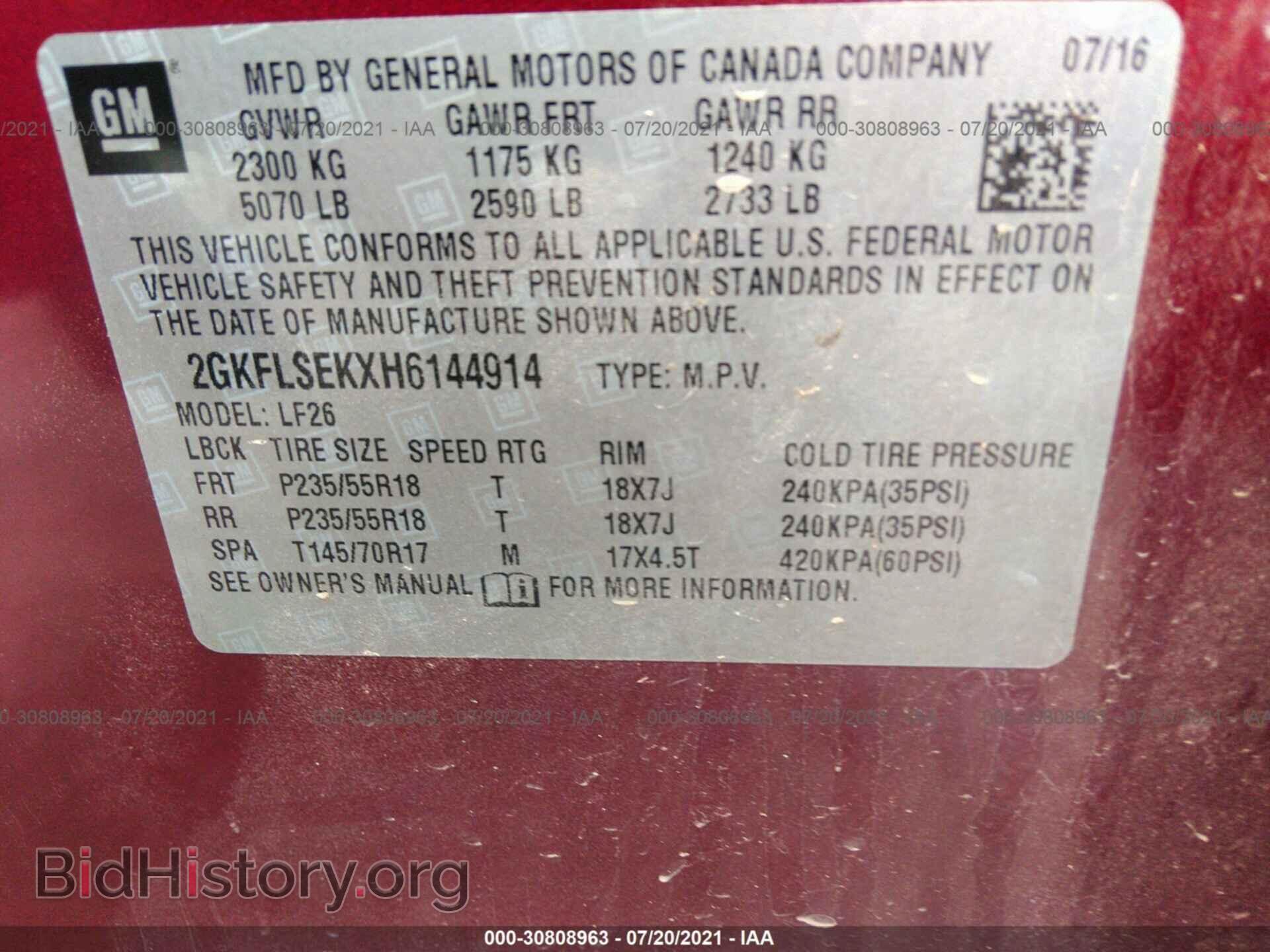 2017 GMC TERRAIN - VIN: 2GKFLSEKXH6144914 - Фото 9