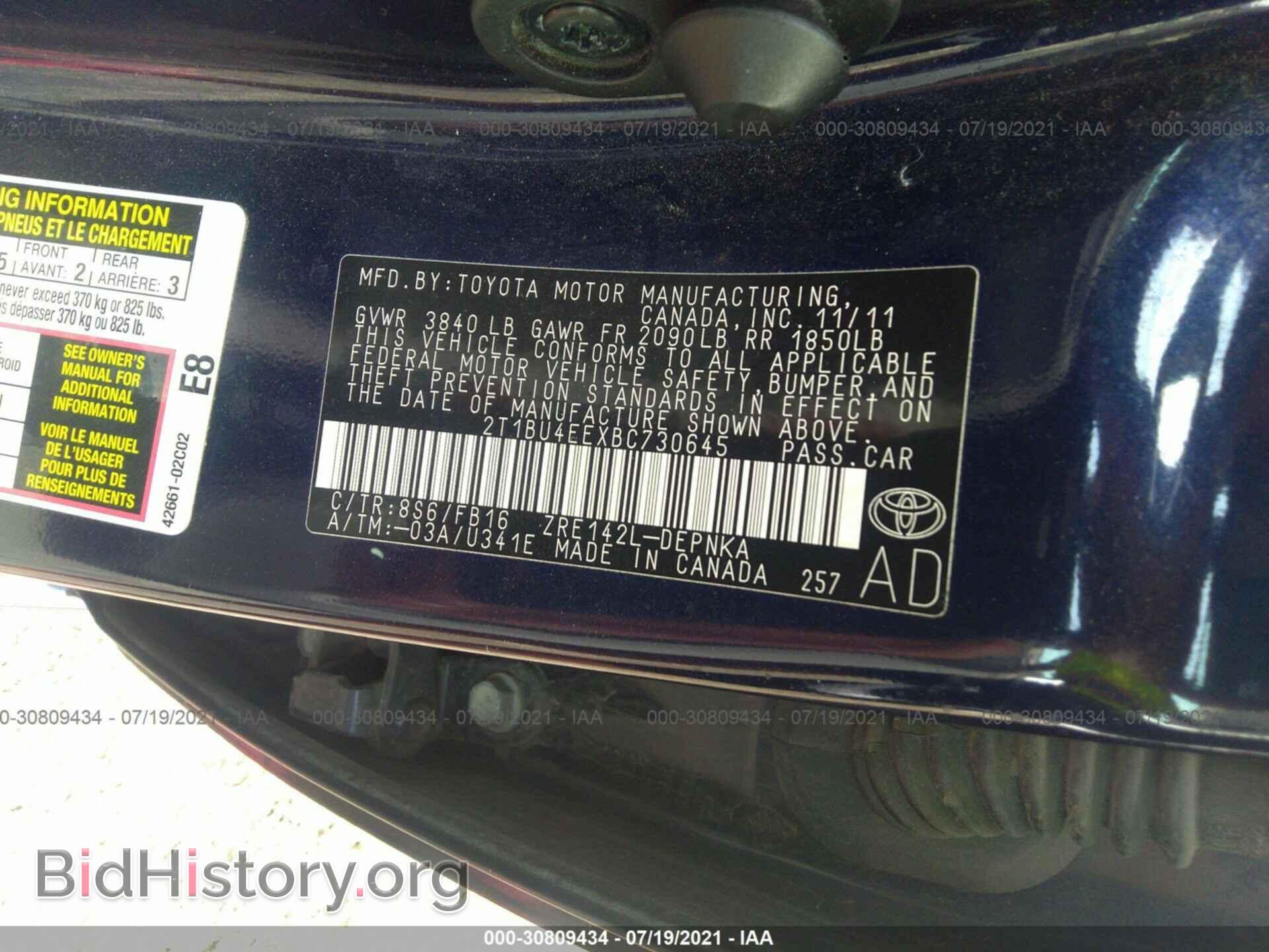 2011 TOYOTA COROLLA - VIN: 2T1BU4EEXBC730645 - Фото 9