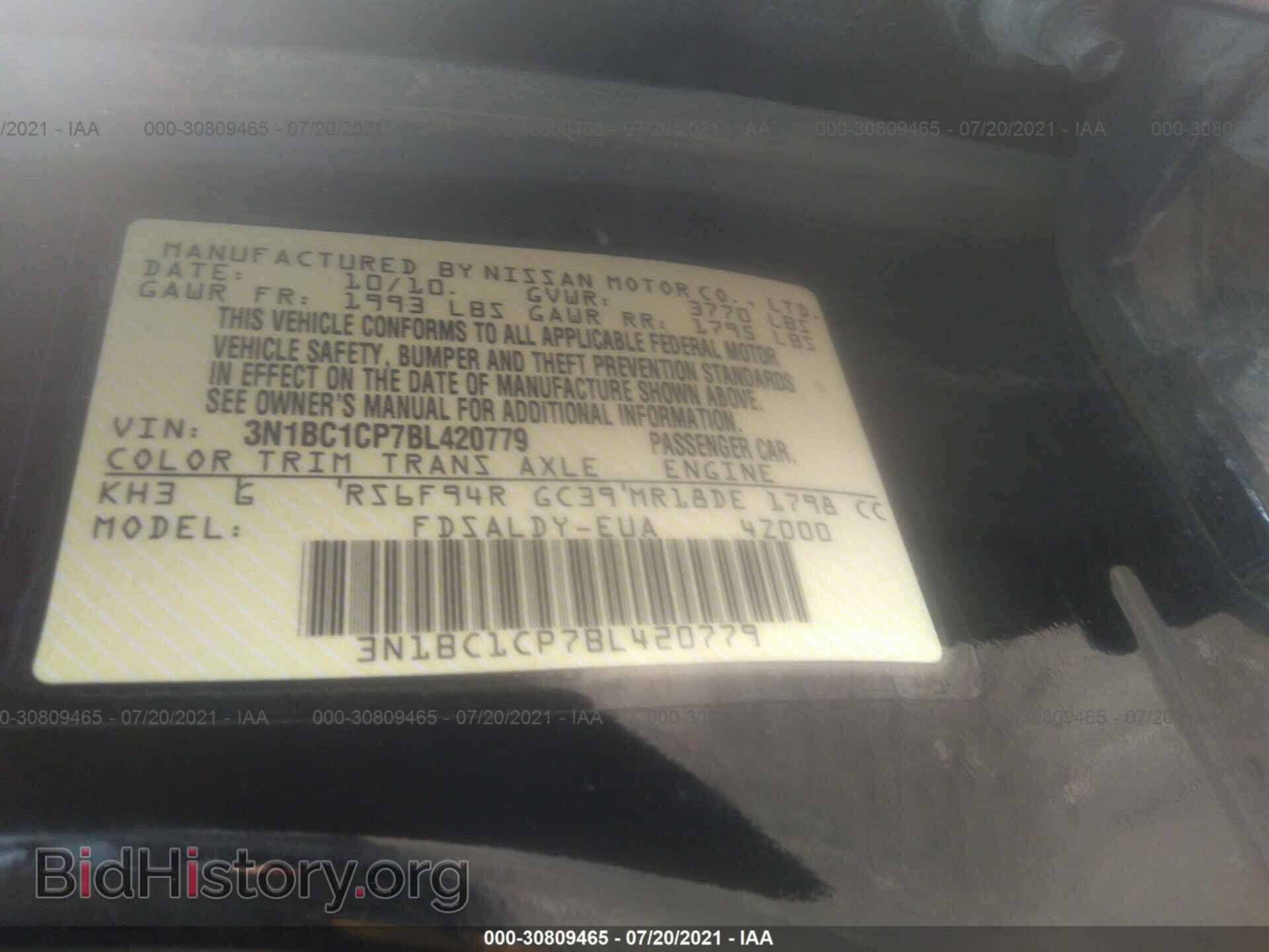 2011 NISSAN VERSA - VIN: 3N1BC1CP7BL420779 - Фото 9