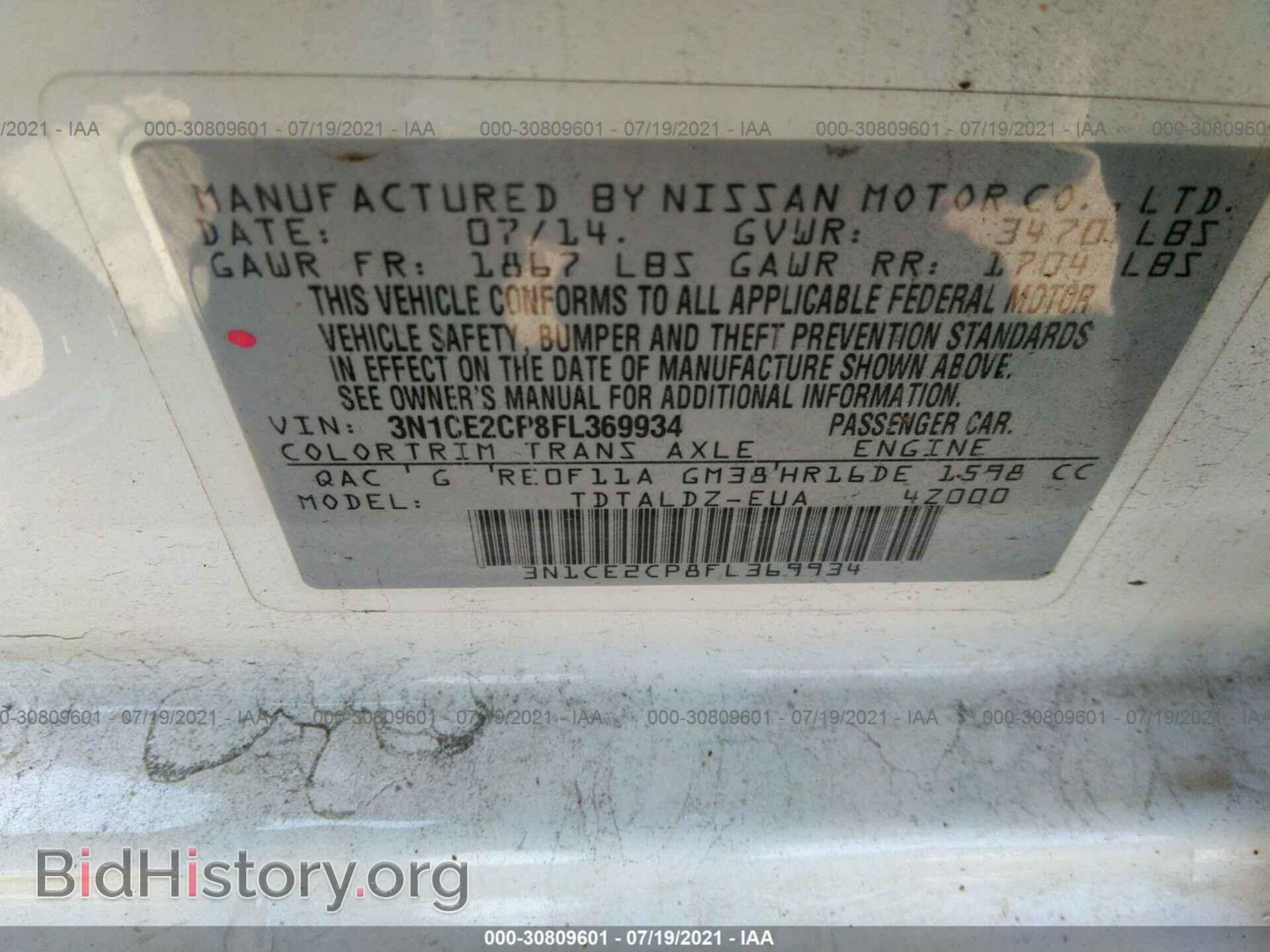 2015 NISSAN VERSA NOTE - VIN: 3N1CE2CP8FL369934 - Фото 9