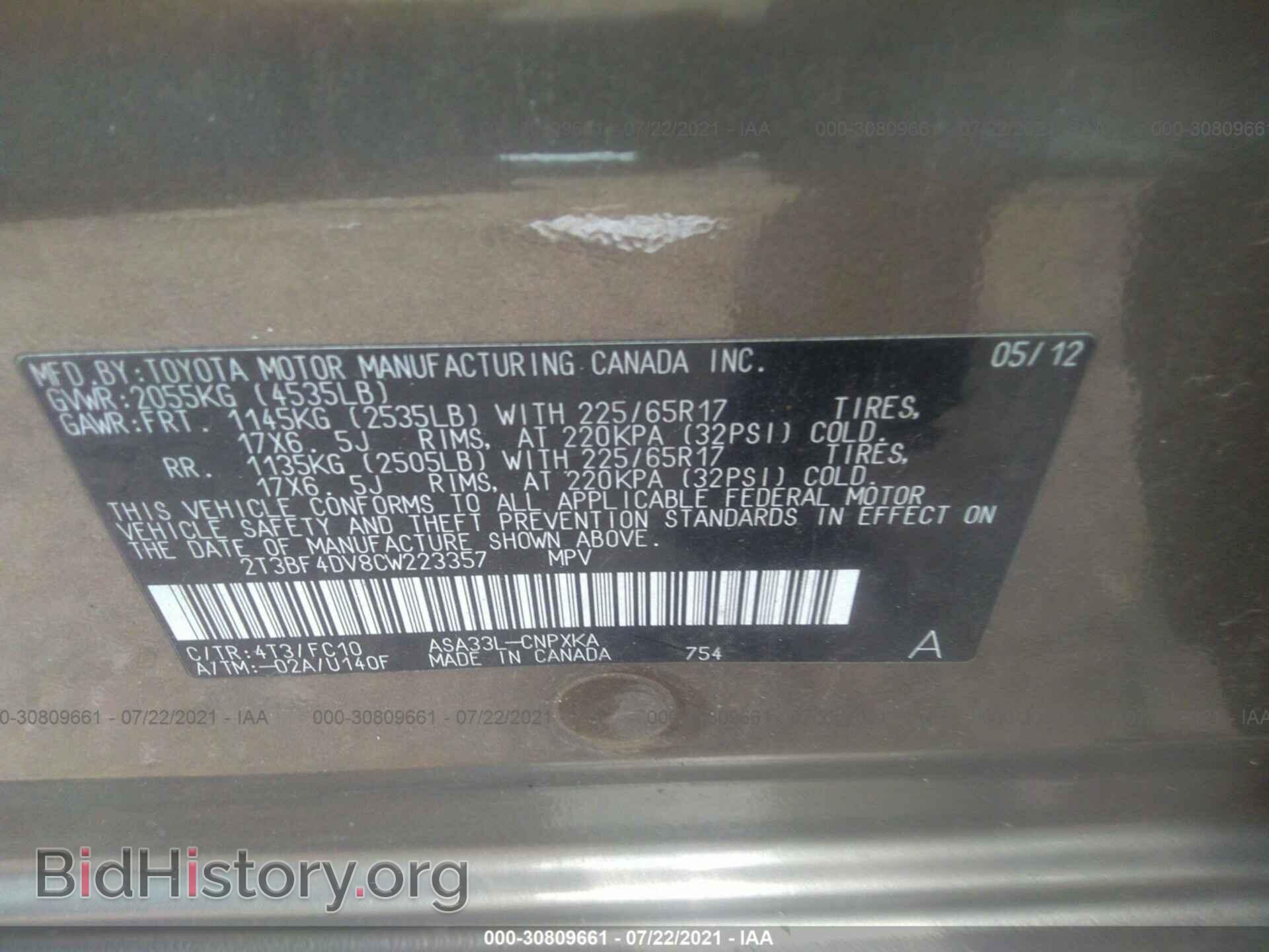 2012 TOYOTA RAV4 - VIN: 2T3BF4DV8CW223357 - Фото 9
