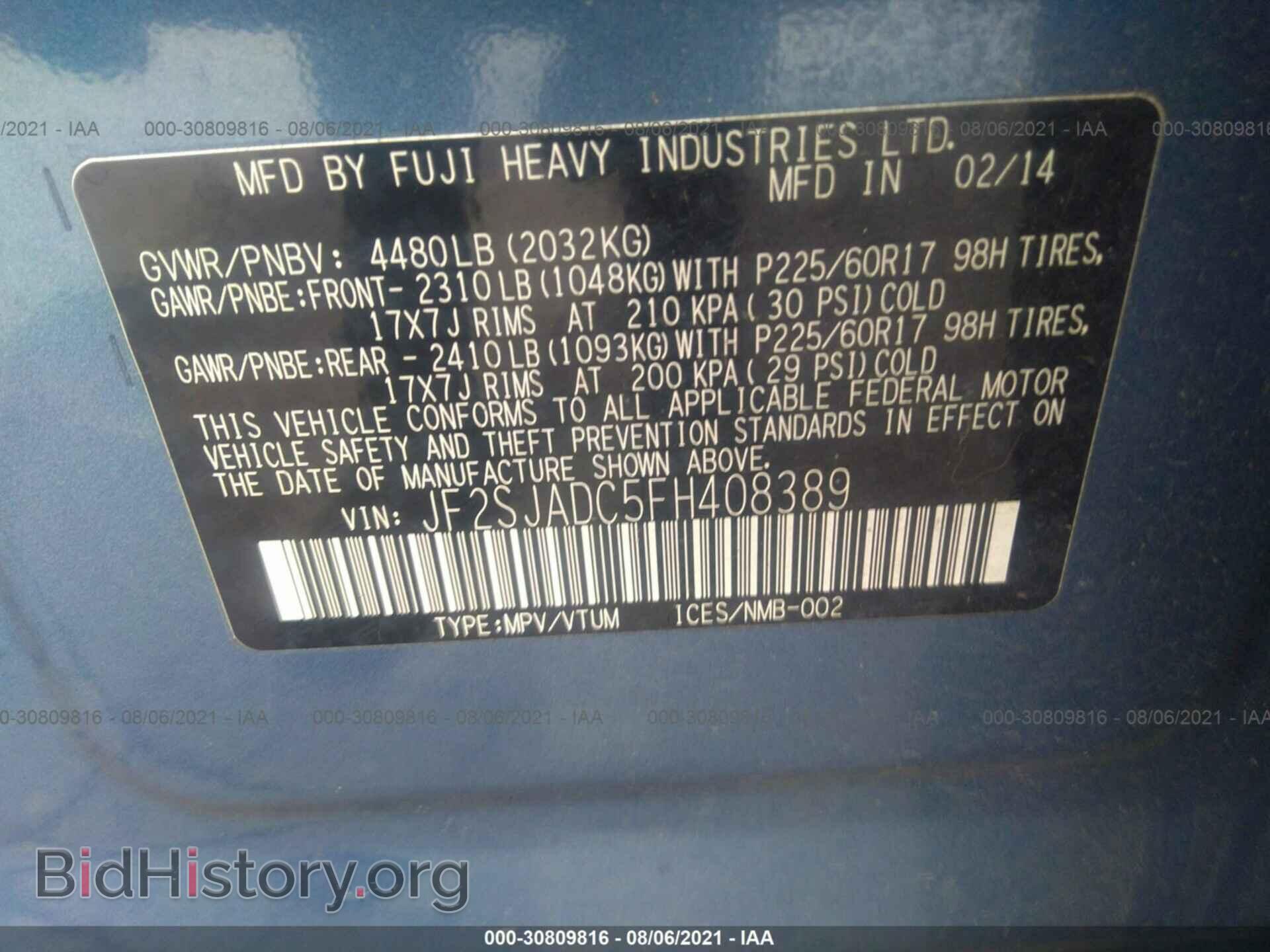 2015 SUBARU FORESTER - VIN: JF2SJADC5FH408389 - Фото 9