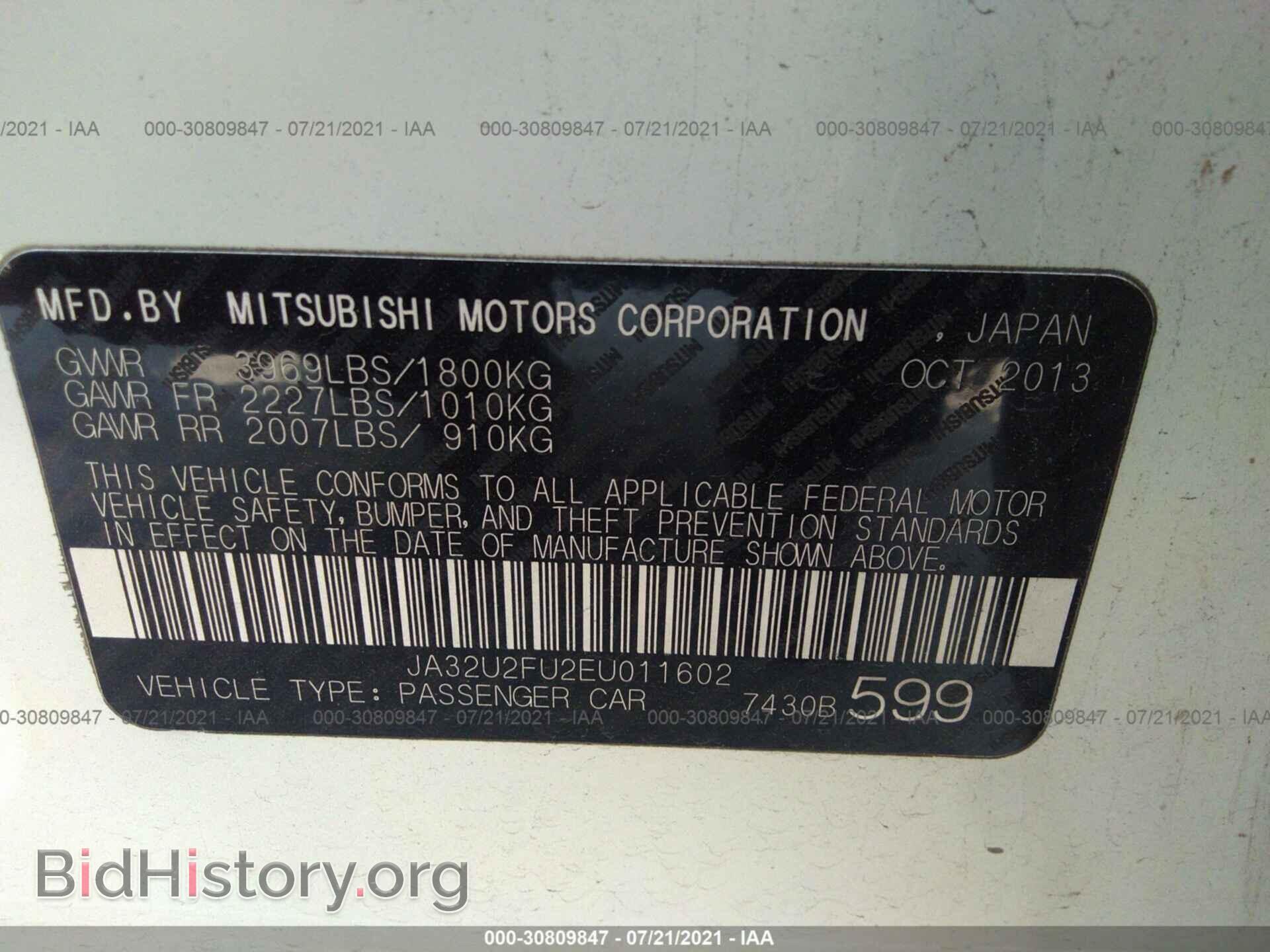 2014 MITSUBISHI LANCER - VIN: JA32U2FU2EU011602 - Фото 9