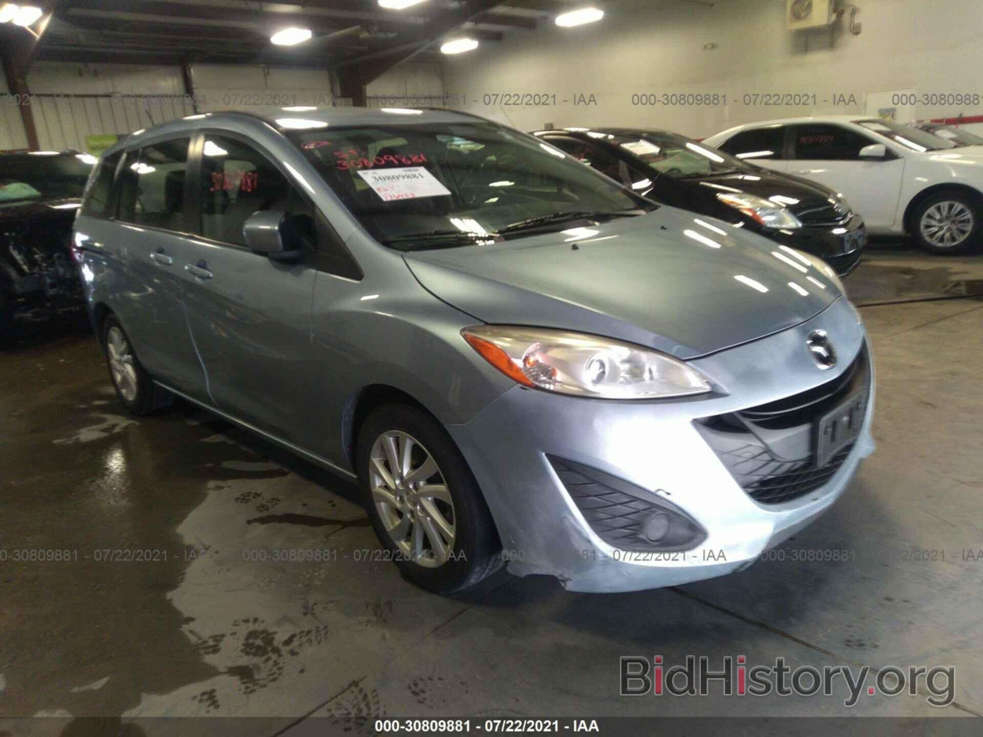 Photo JM1CW2BL7C0110806 - MAZDA MAZDA5 2012