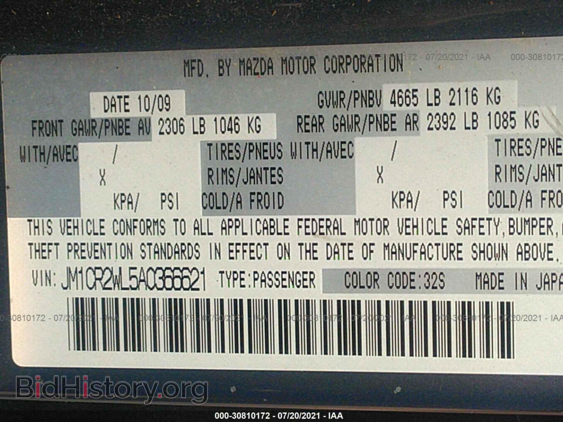 2010 MAZDA MAZDA5 - VIN: JM1CR2WL5A0366621 - Фото 9