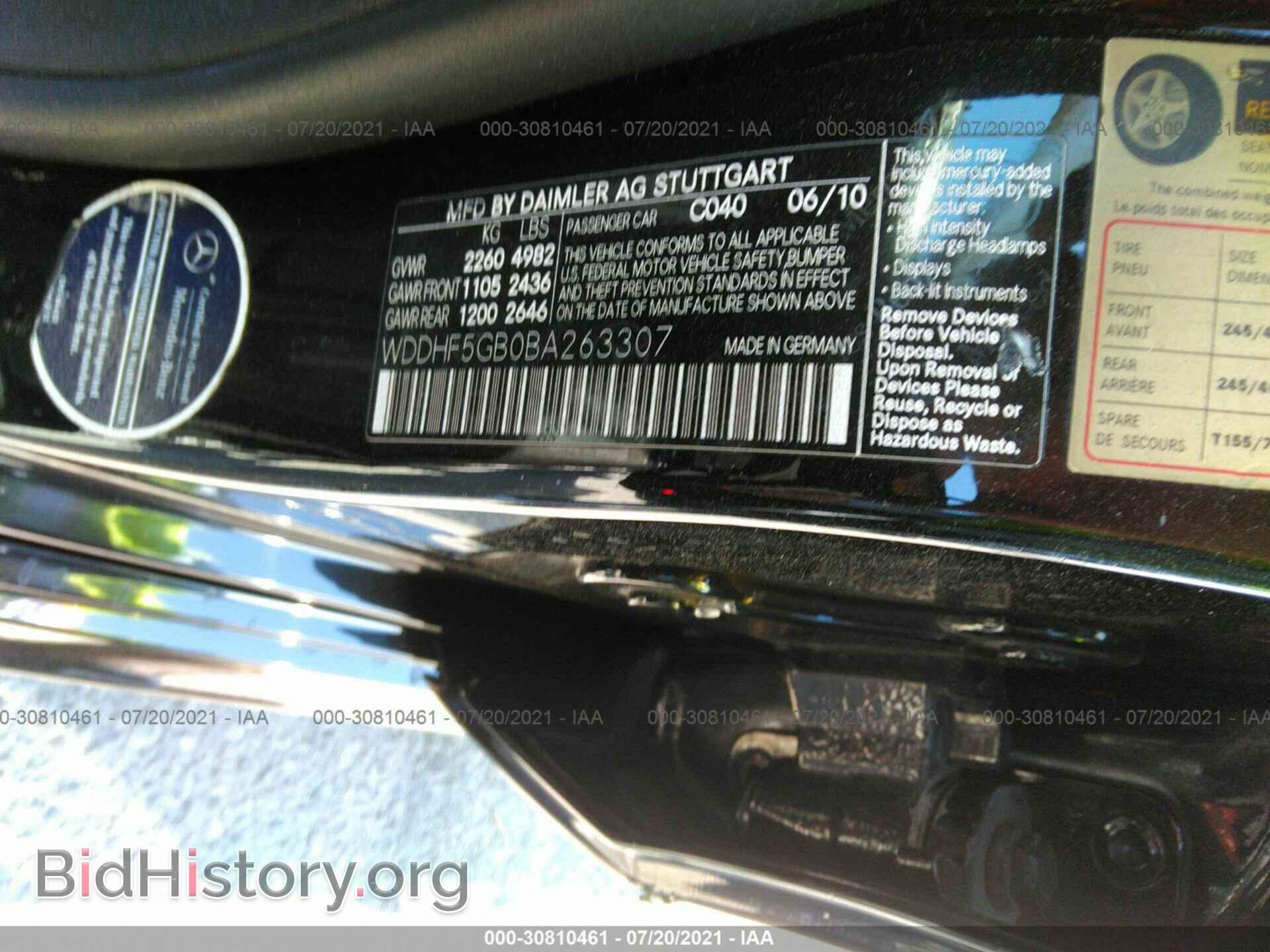2011 MERCEDES-BENZ E-CLASS - VIN: WDDHF5GB0BA263307 - Фото 9