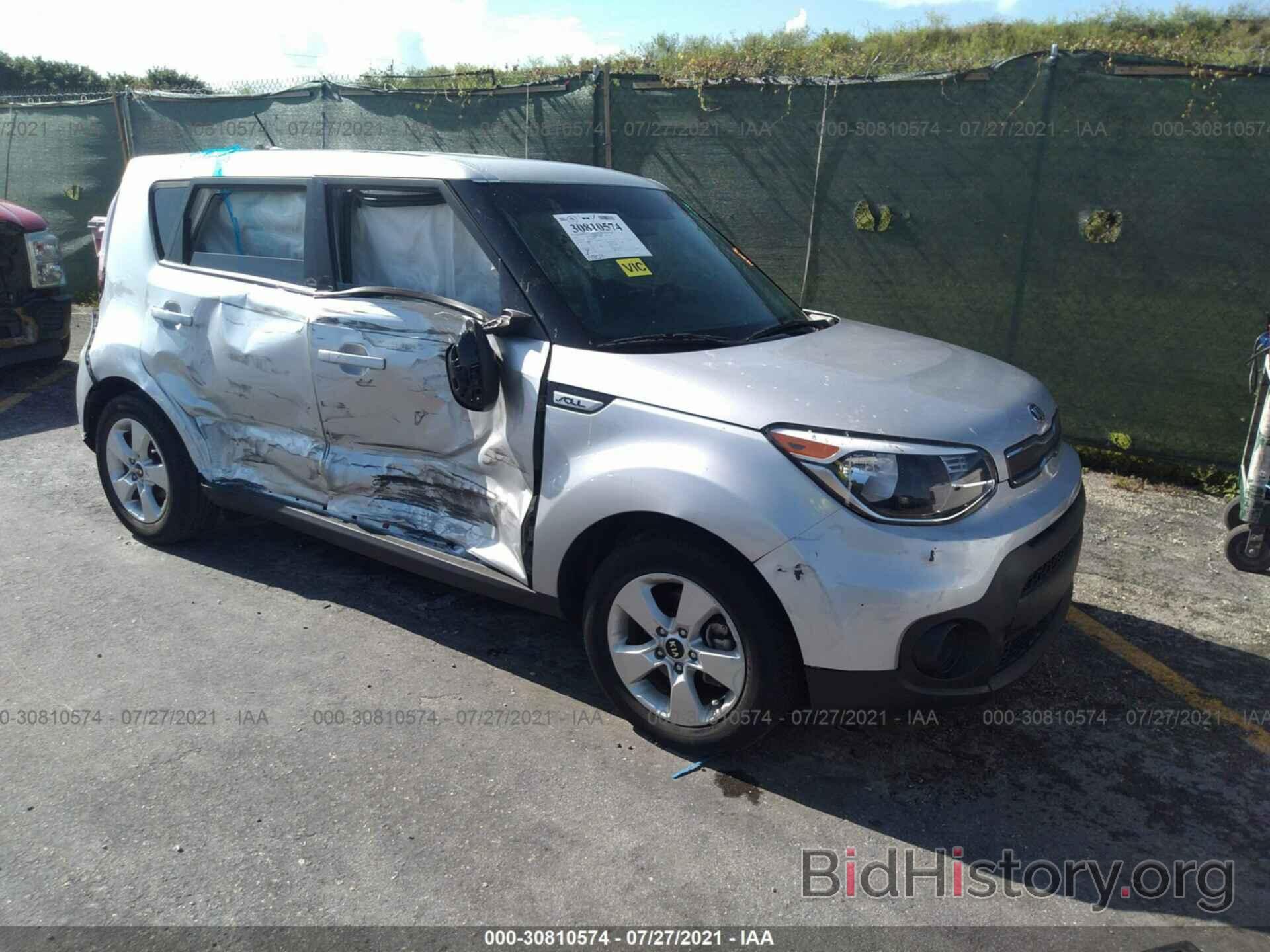 Photo KNDJN2A26H7452930 - KIA SOUL 2017