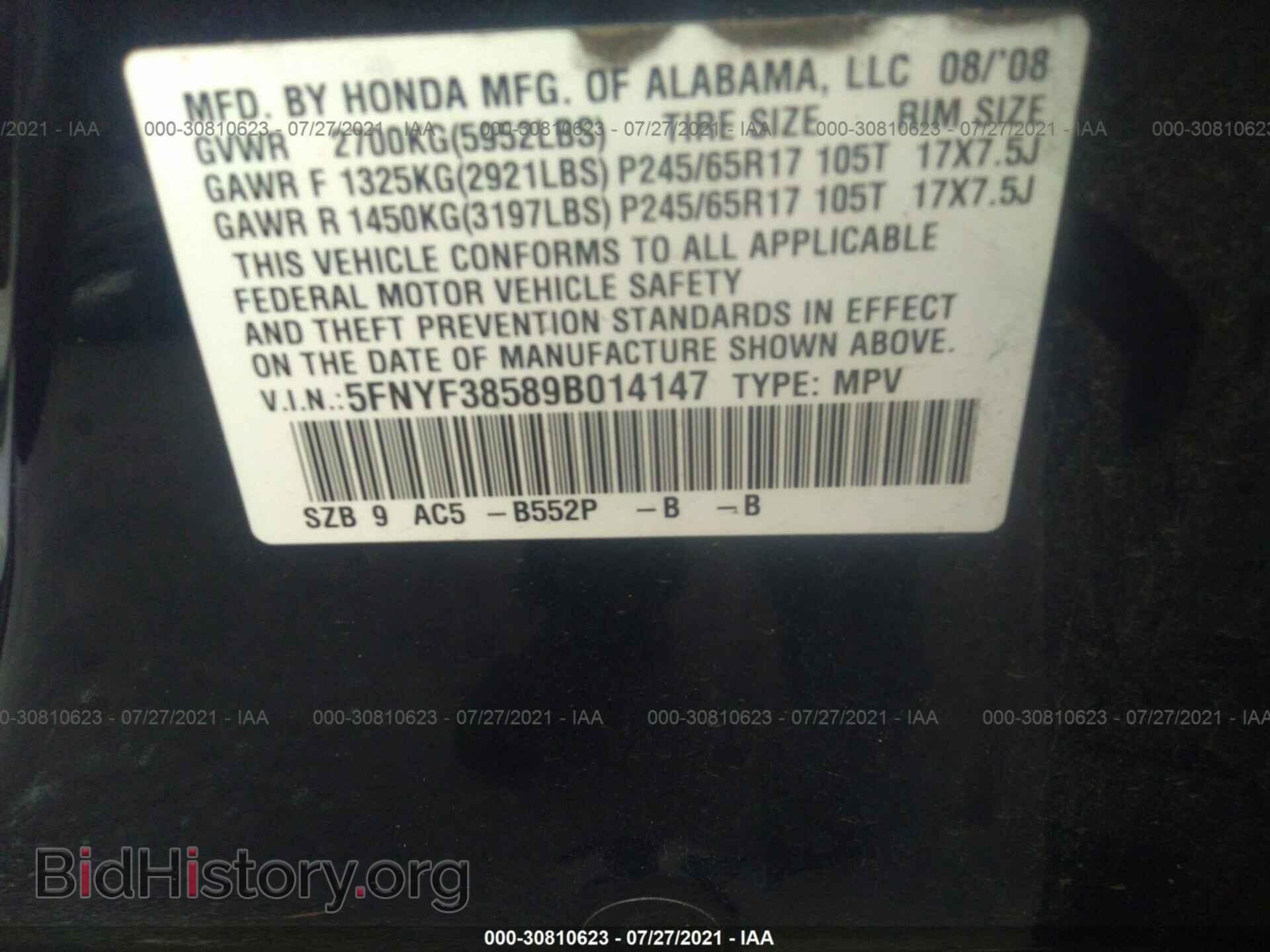 2009 HONDA PILOT - VIN: 5FNYF38589B014147 - Фото 9