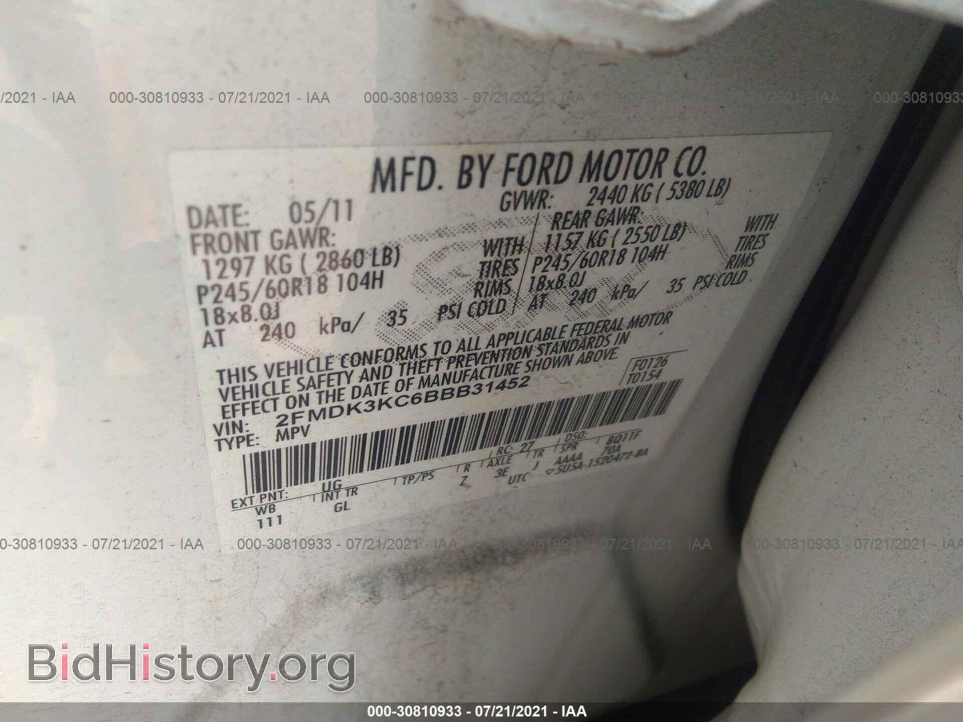 2011 FORD EDGE - VIN: 2FMDK3KC6BBB31452 - Фото 9
