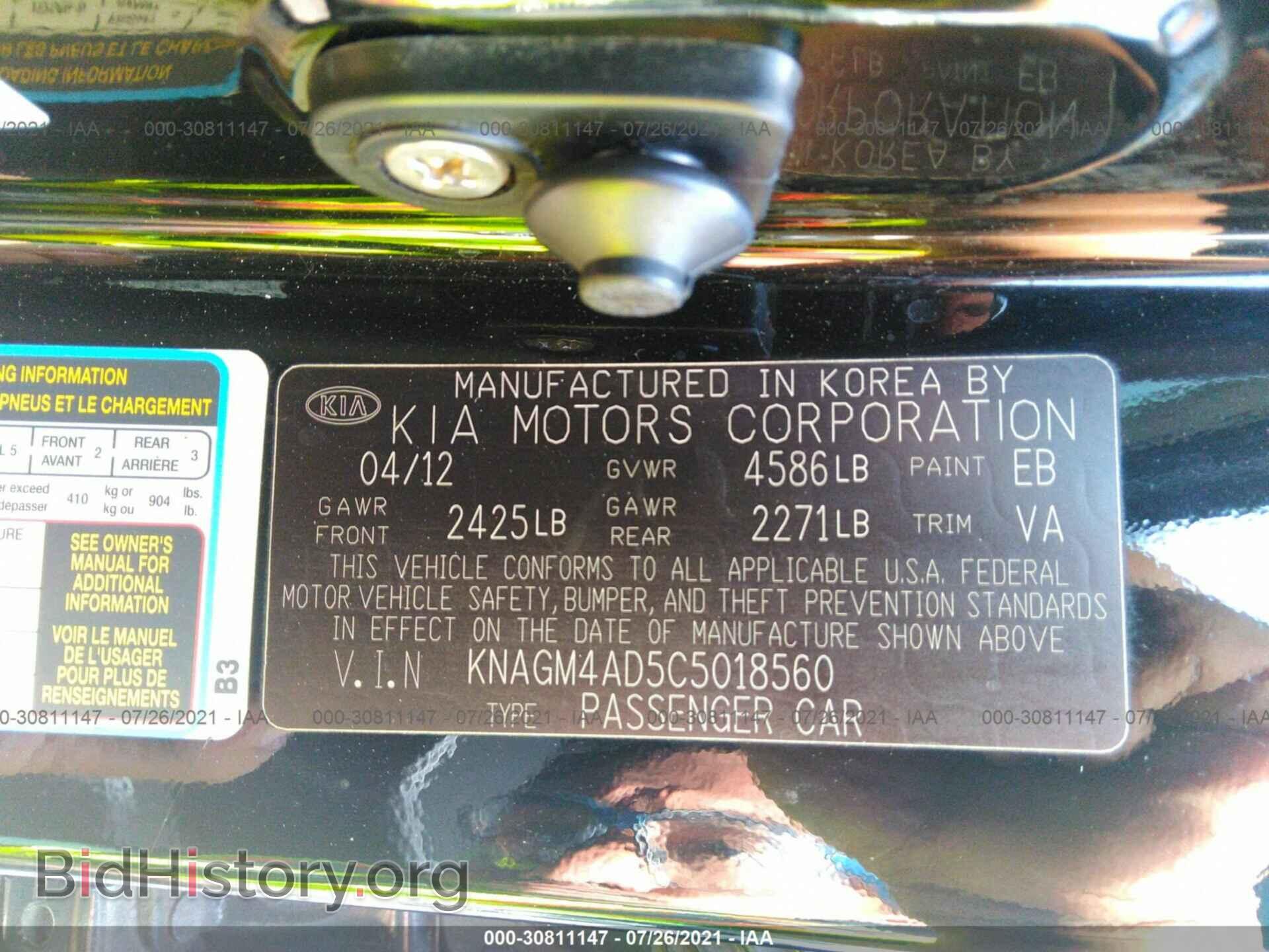 2012 KIA OPTIMA - VIN: KNAGM4AD5C5018560 - Фото 9