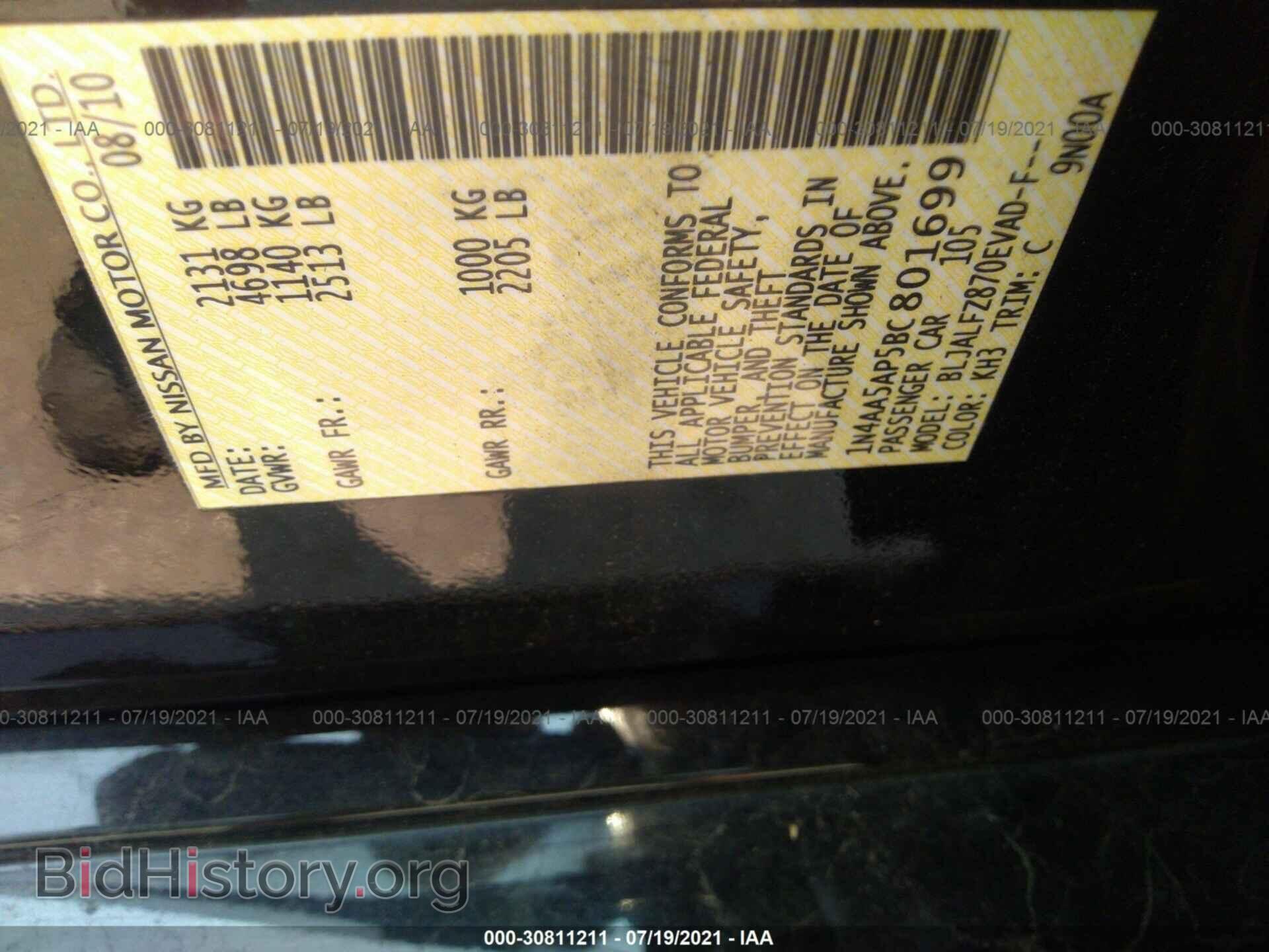 2011 NISSAN MAXIMA - VIN: 1N4AA5AP5BC801699 - Фото 9