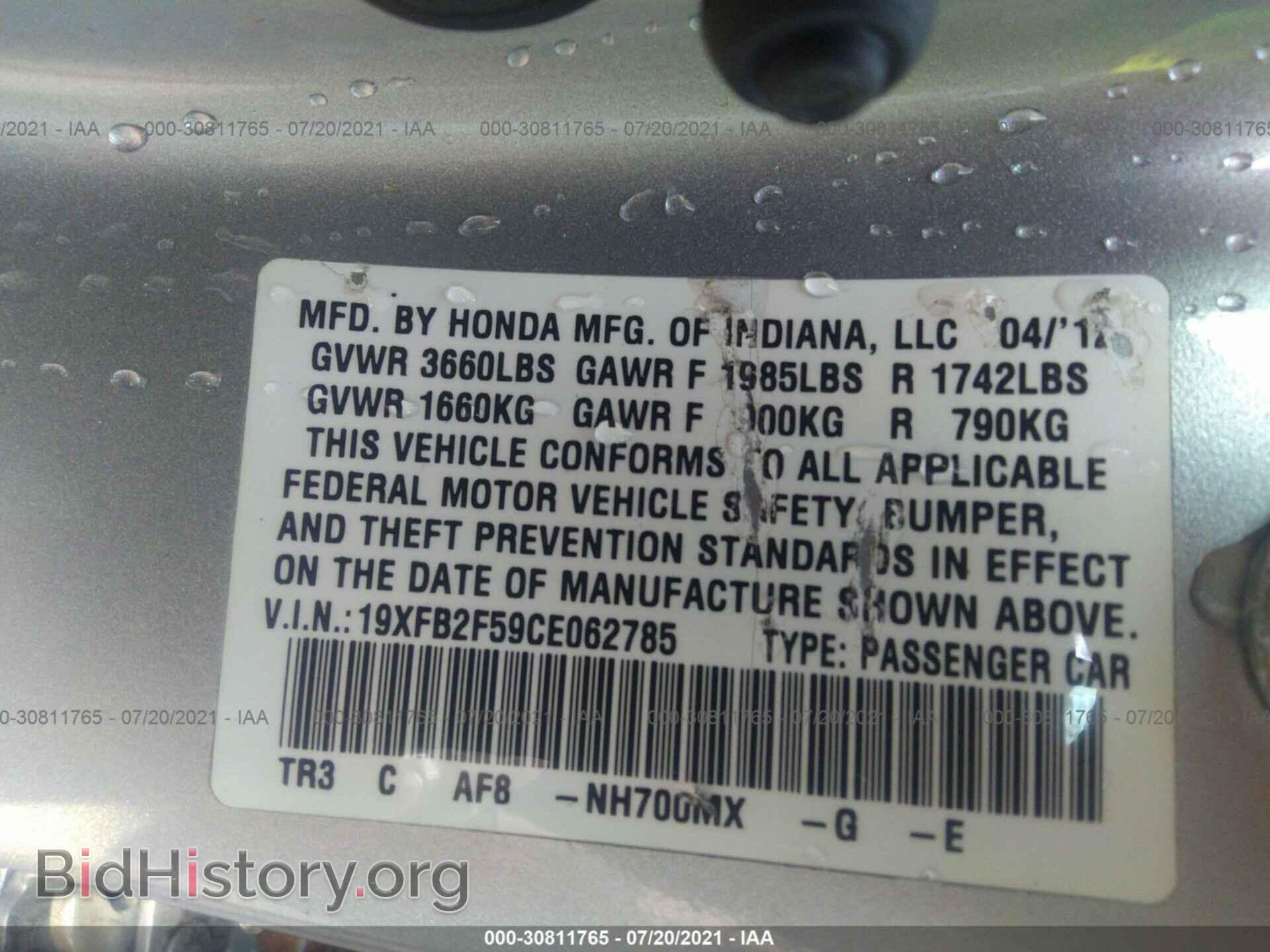 2012 HONDA CIVIC SDN - VIN: 19XFB2F59CE062785 - Фото 9