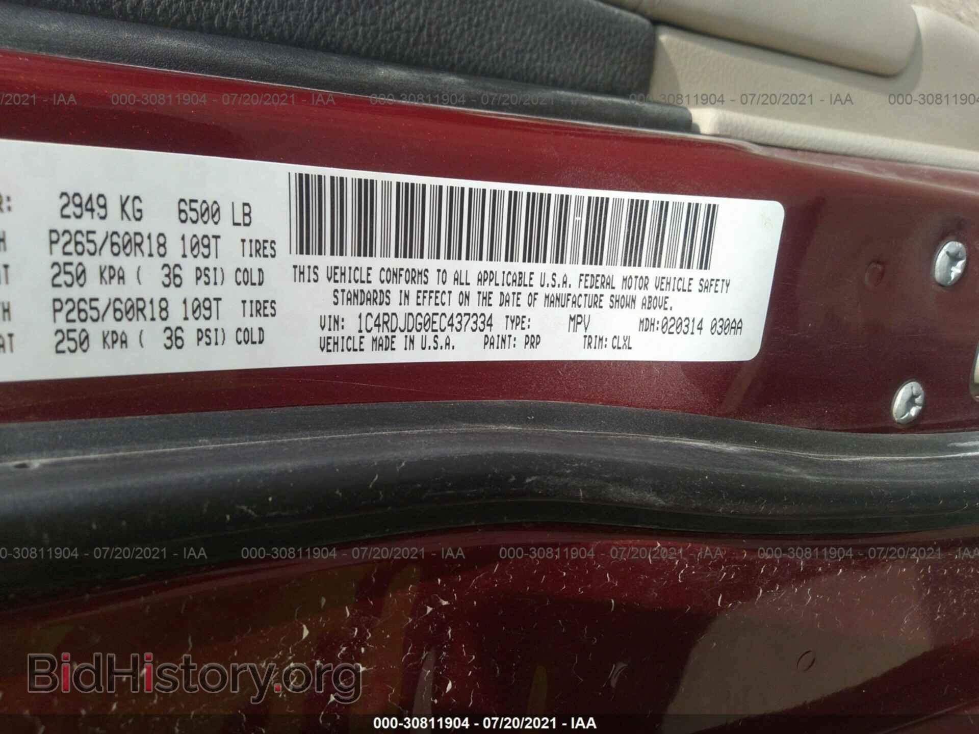2014 DODGE DURANGO - VIN: 1C4RDJDG0EC437334 - Photo 9