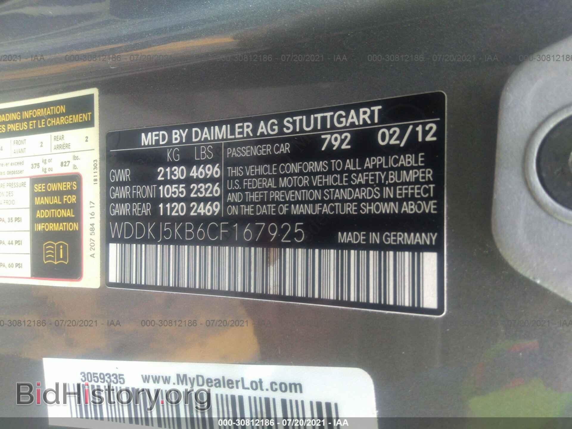 2012 MERCEDES-BENZ E-CLASS - VIN: WDDKJ5KB6CF167925 - Фото 9