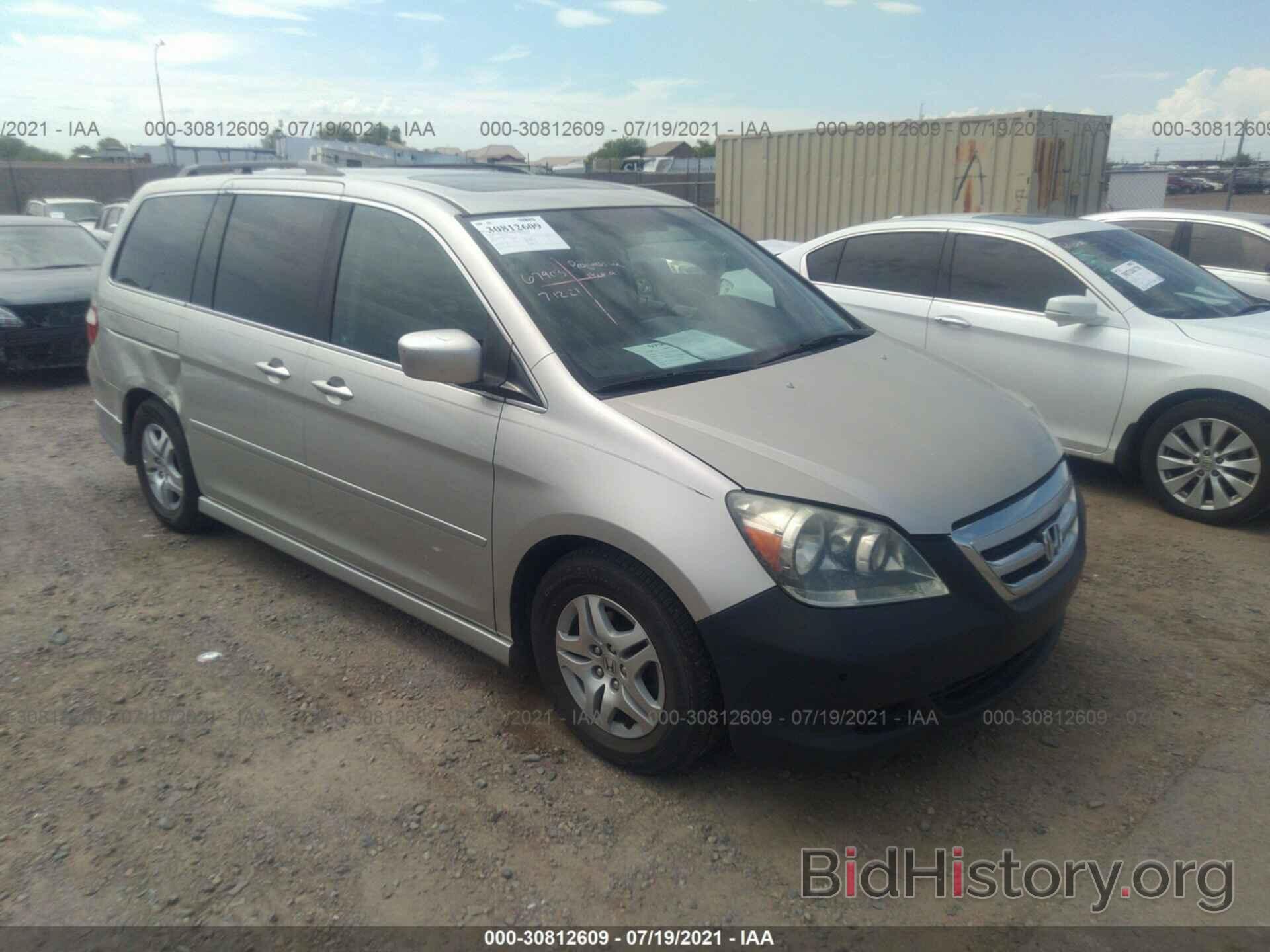 Фотография 5FNRL38886B006102 - HONDA ODYSSEY 2006