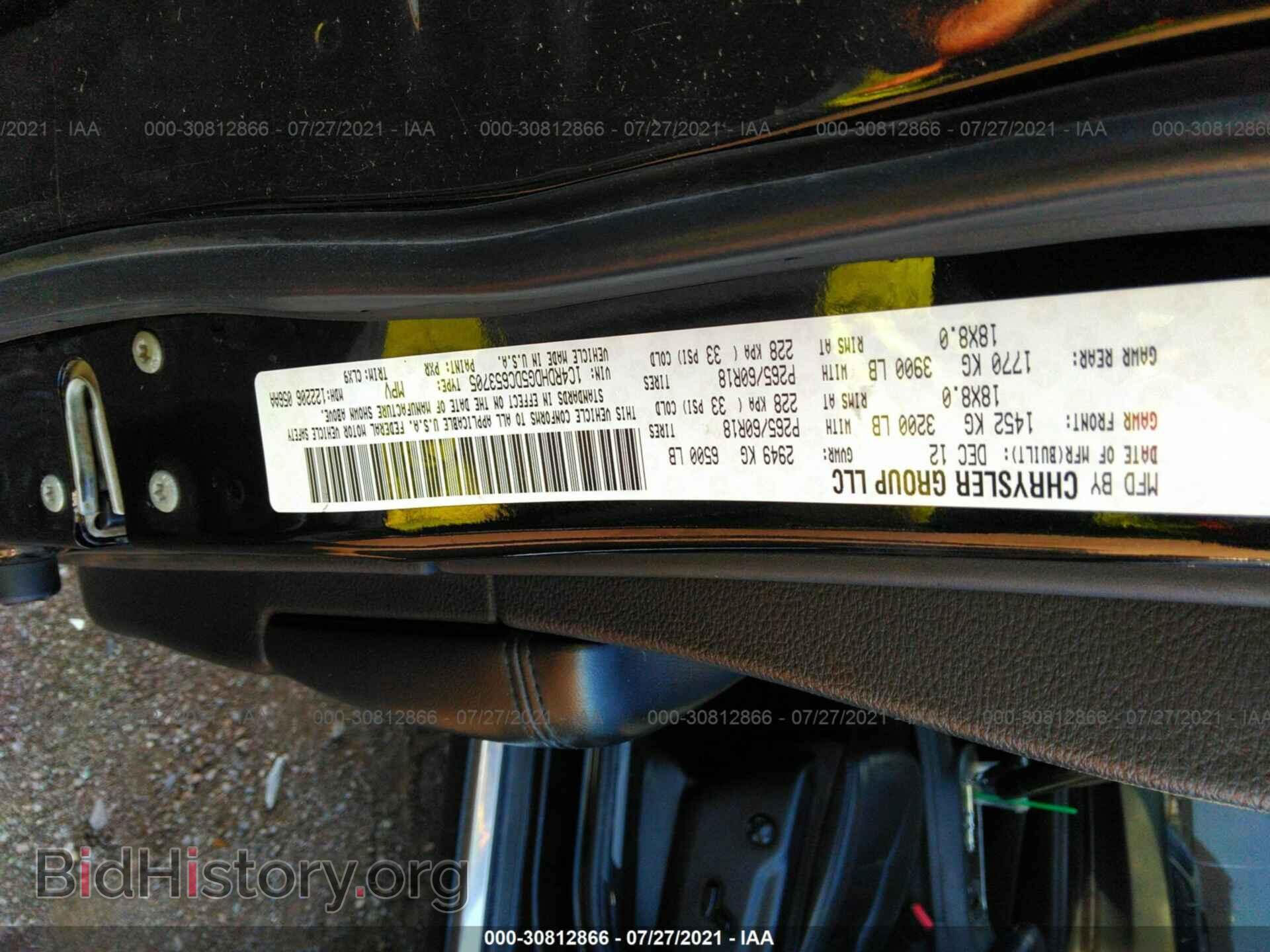 2013 DODGE DURANGO - VIN: 1C4RDHDG5DC653705 - Фото 9