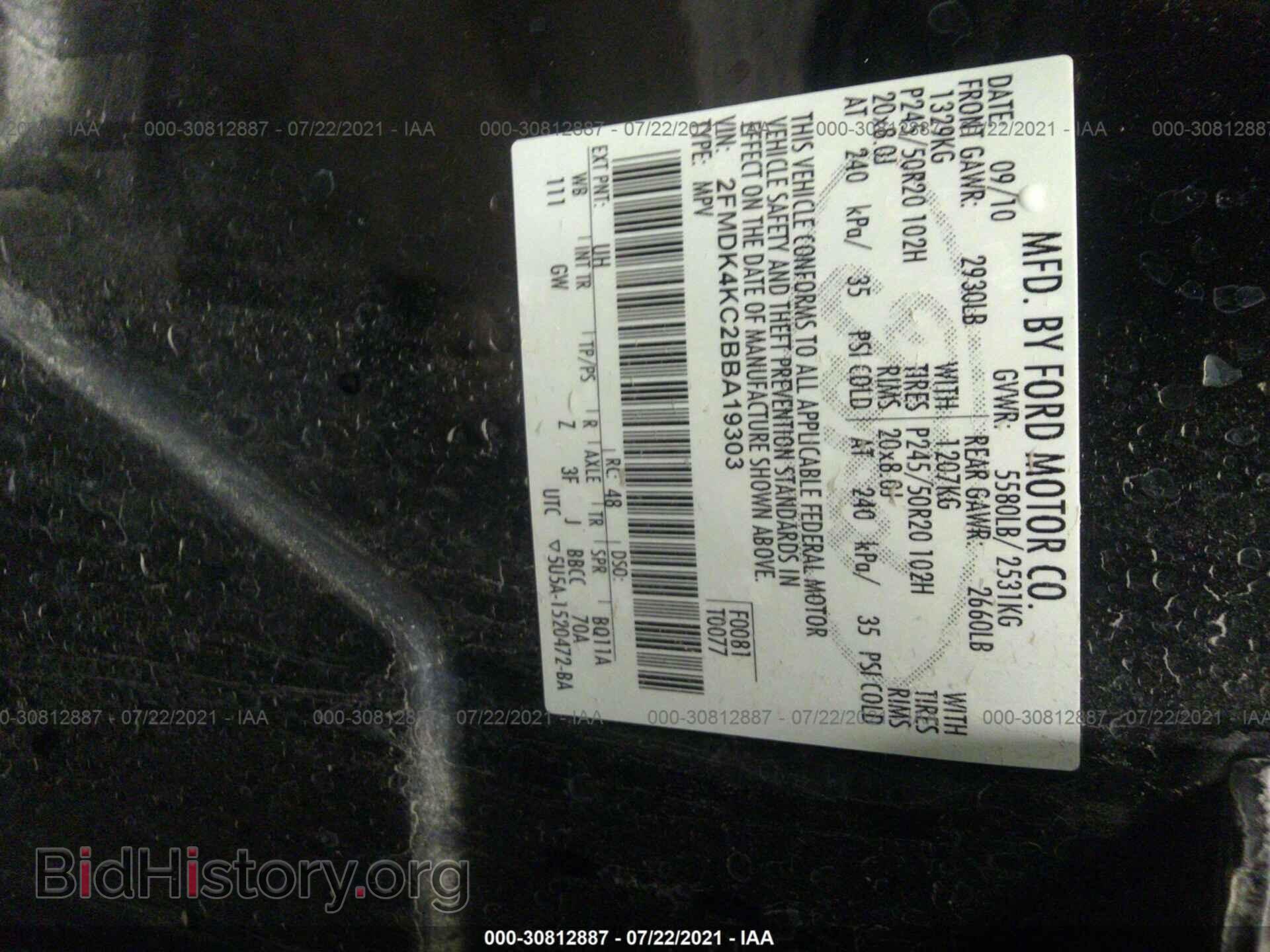 2011 FORD EDGE - VIN: 2FMDK4KC2BBA19303 - Фото 9
