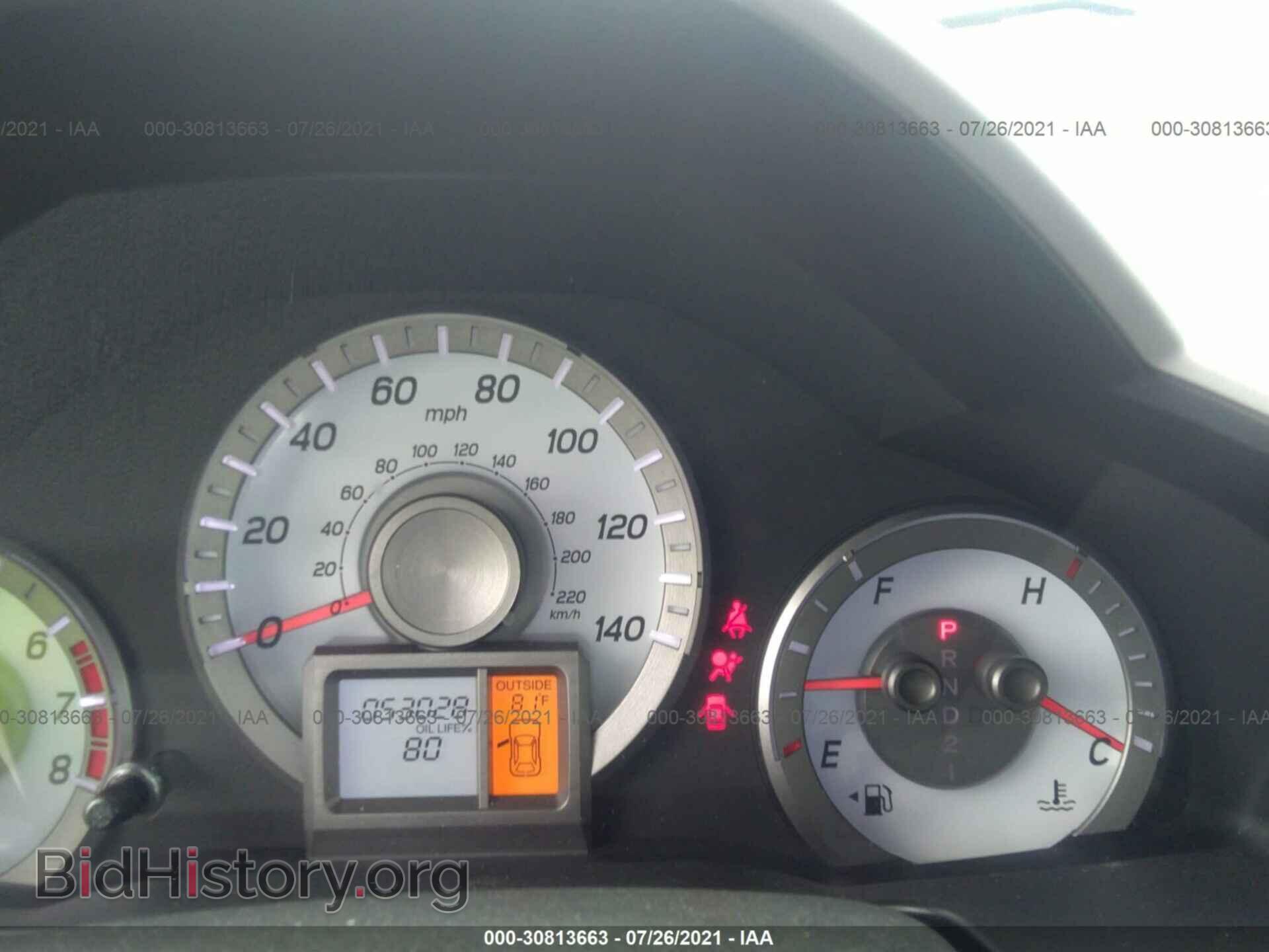 2015 HONDA PILOT - VIN: 5FNYF3H7XFB024367 - Фото 7