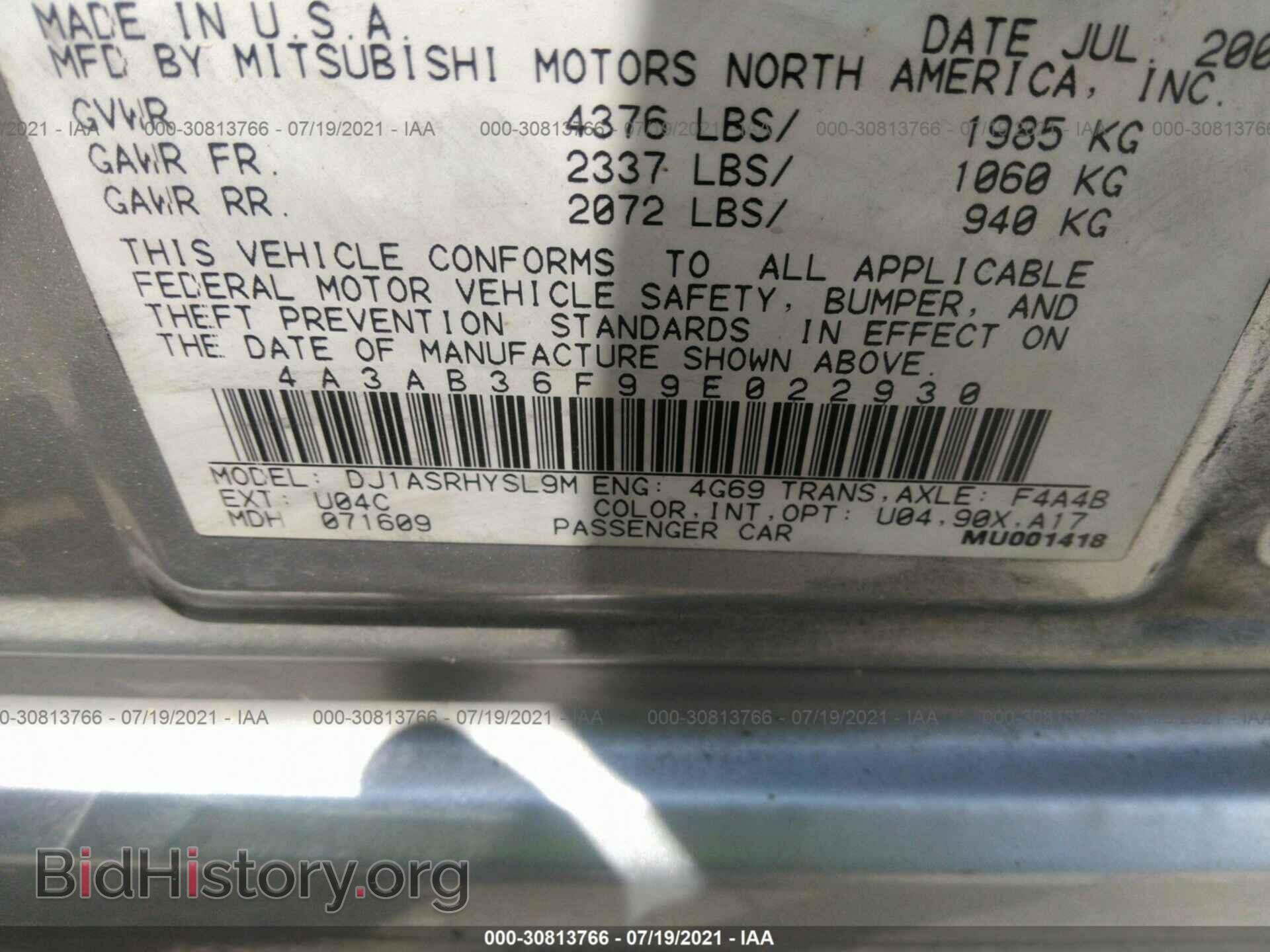 2009 MITSUBISHI GALANT - VIN: 4A3AB36F99E022930 - Фото 9