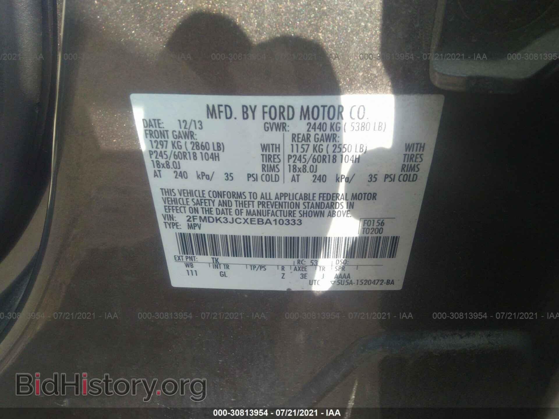 2014 FORD EDGE - VIN: 2FMDK3JCXEBA10333 - Фото 9