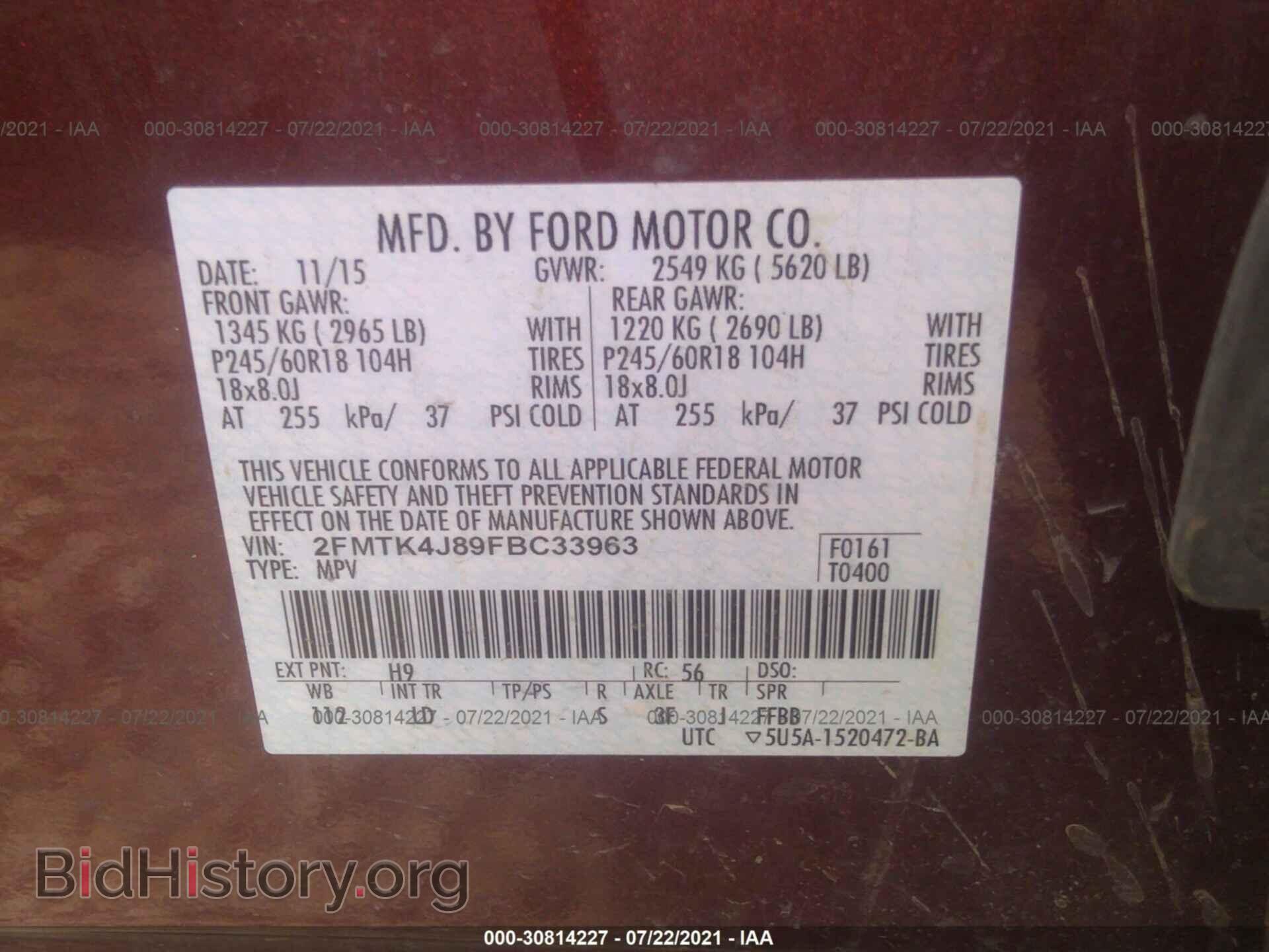 2015 FORD EDGE - VIN: 2FMTK4J89FBC33963 - Photo 9