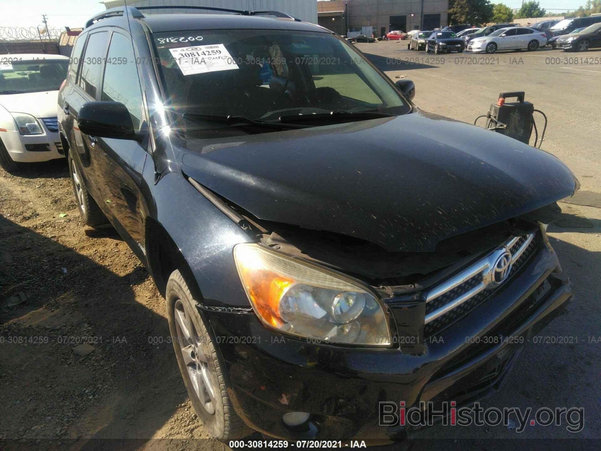 Photo JTMZK31V486010018 - TOYOTA RAV4 2008