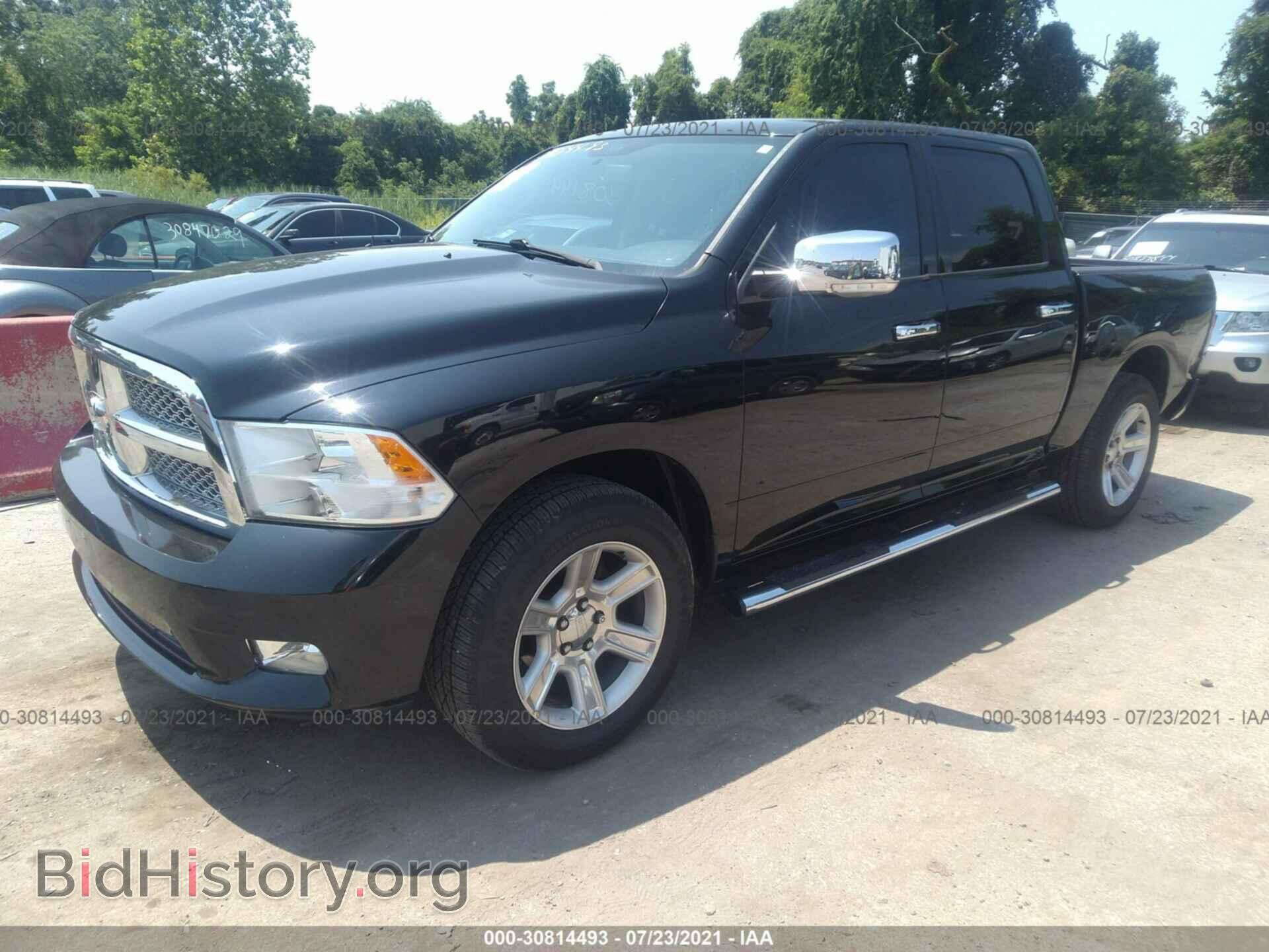2012 RAM 1500 - VIN: 1C6RD7PT9CS329588 - Фото 2