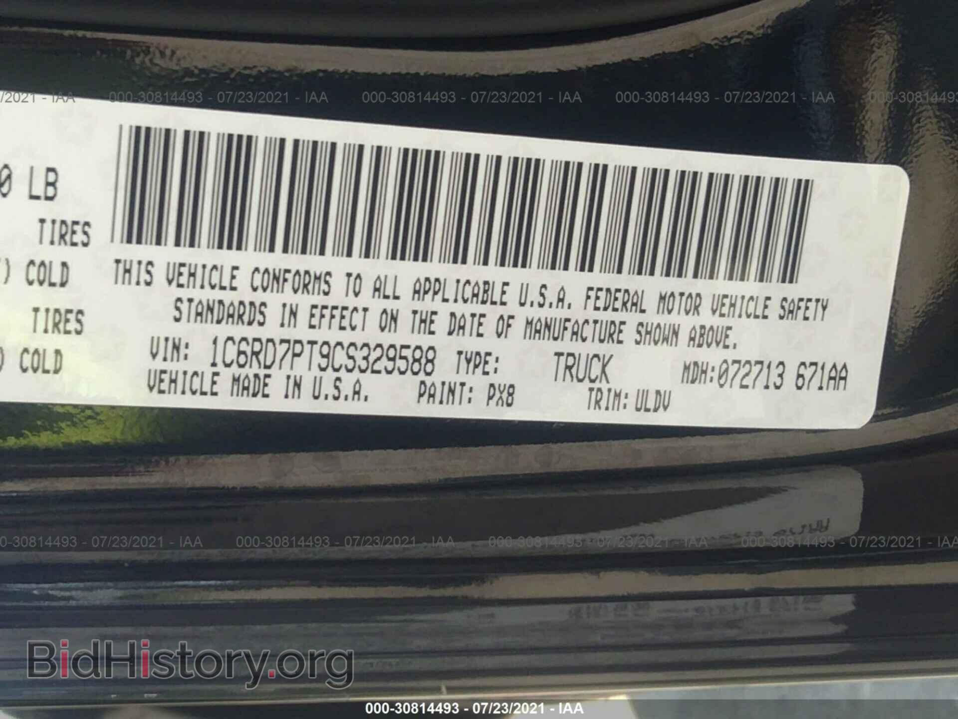 2012 RAM 1500 - VIN: 1C6RD7PT9CS329588 - Фото 9